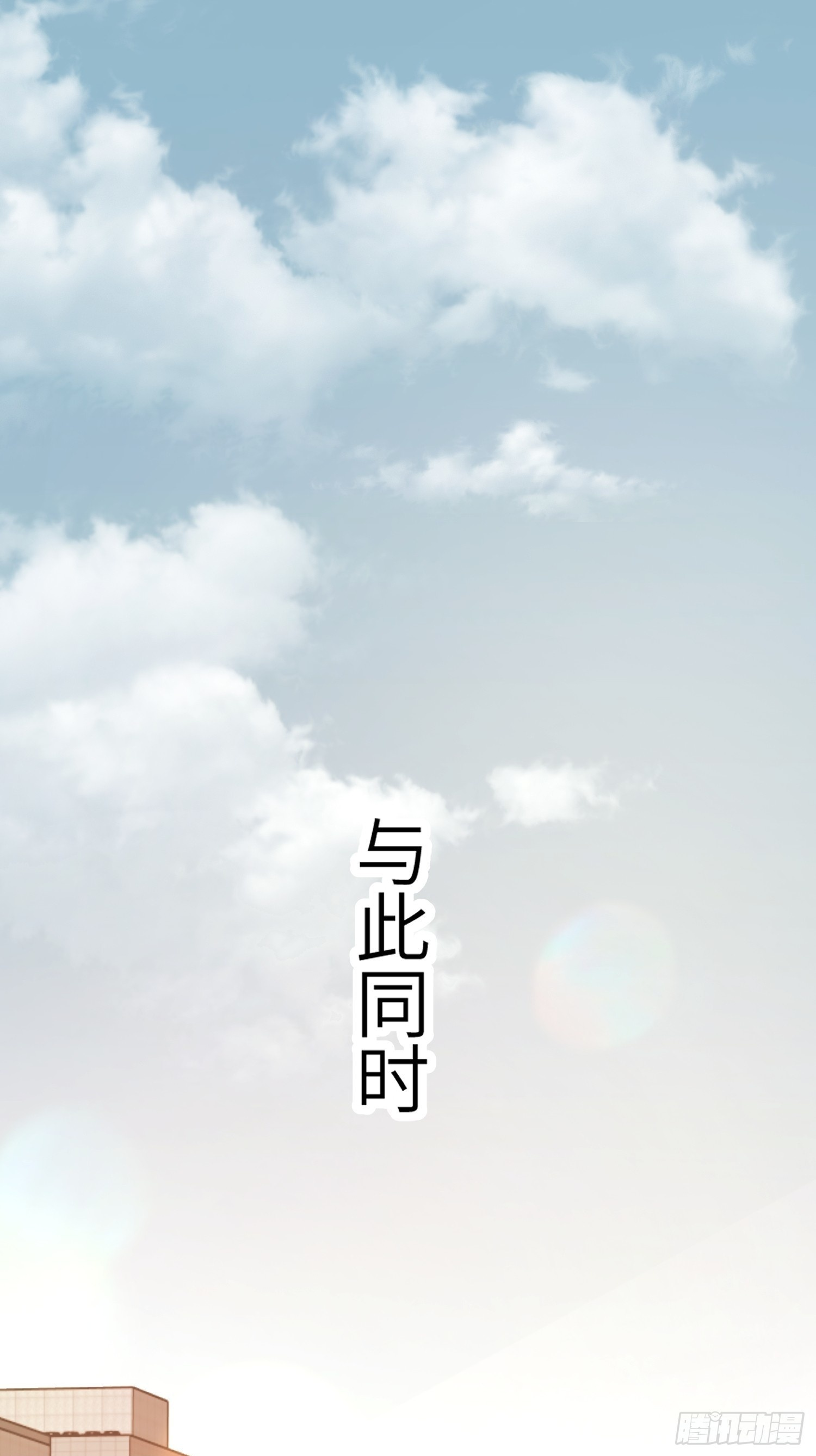 第245话 第50页