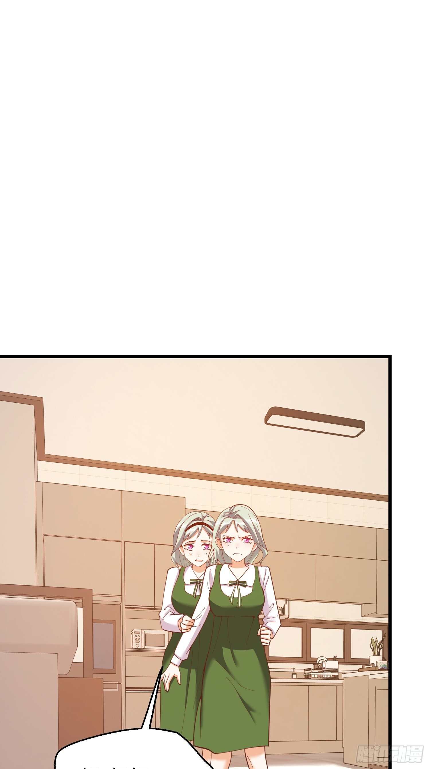 第245话 第53页