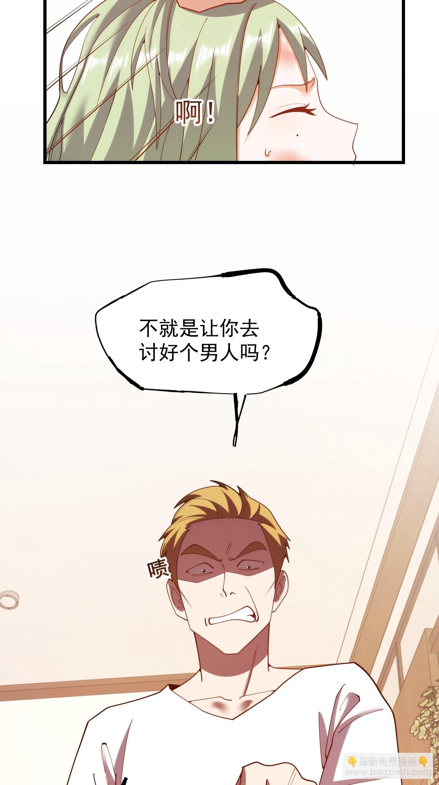 第245话 第55页