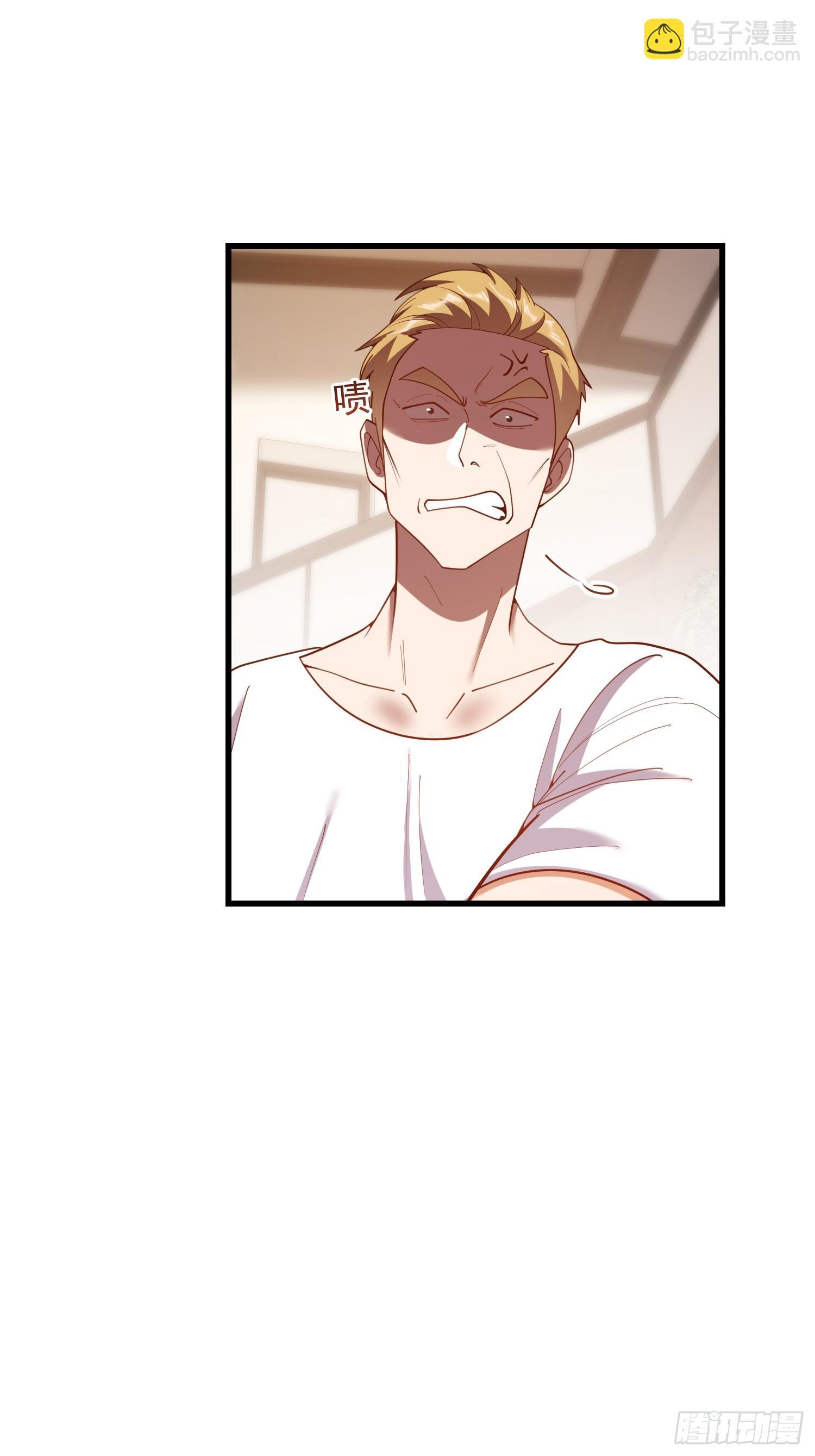 第246话 第4页