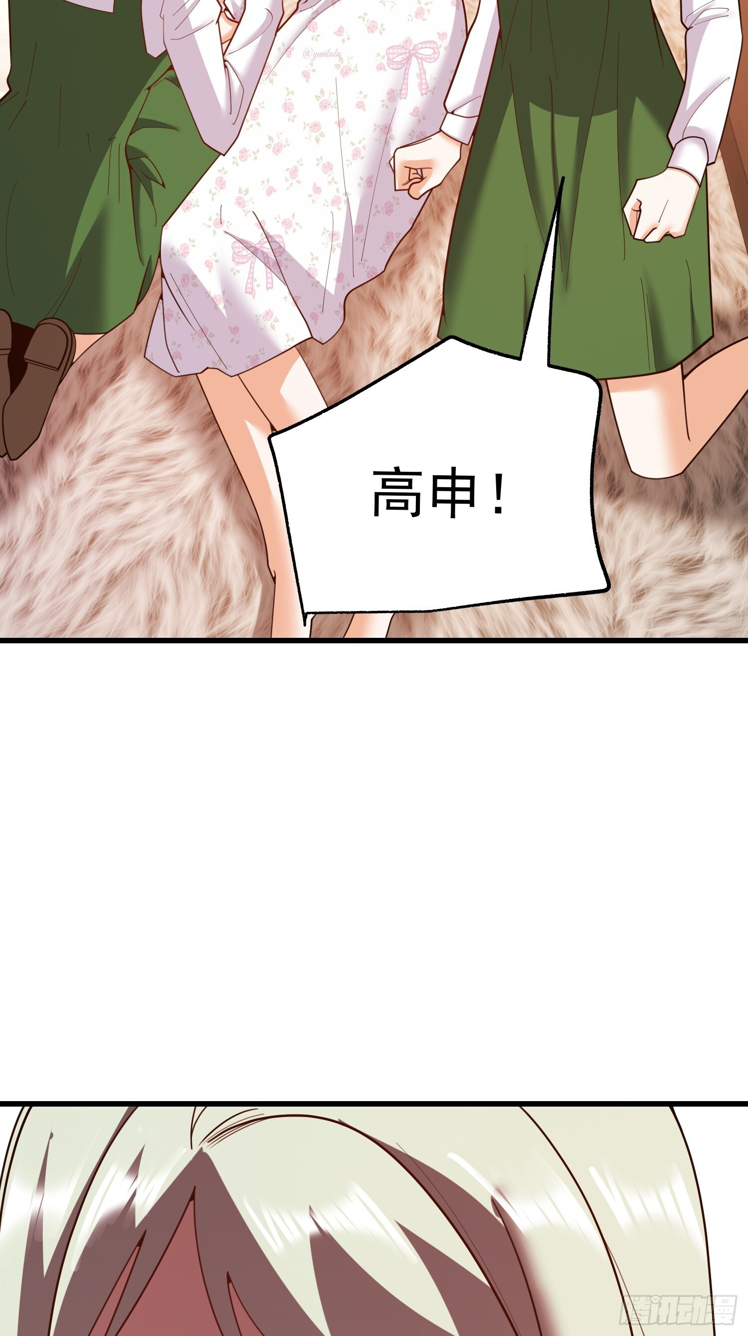 第246话 第10页
