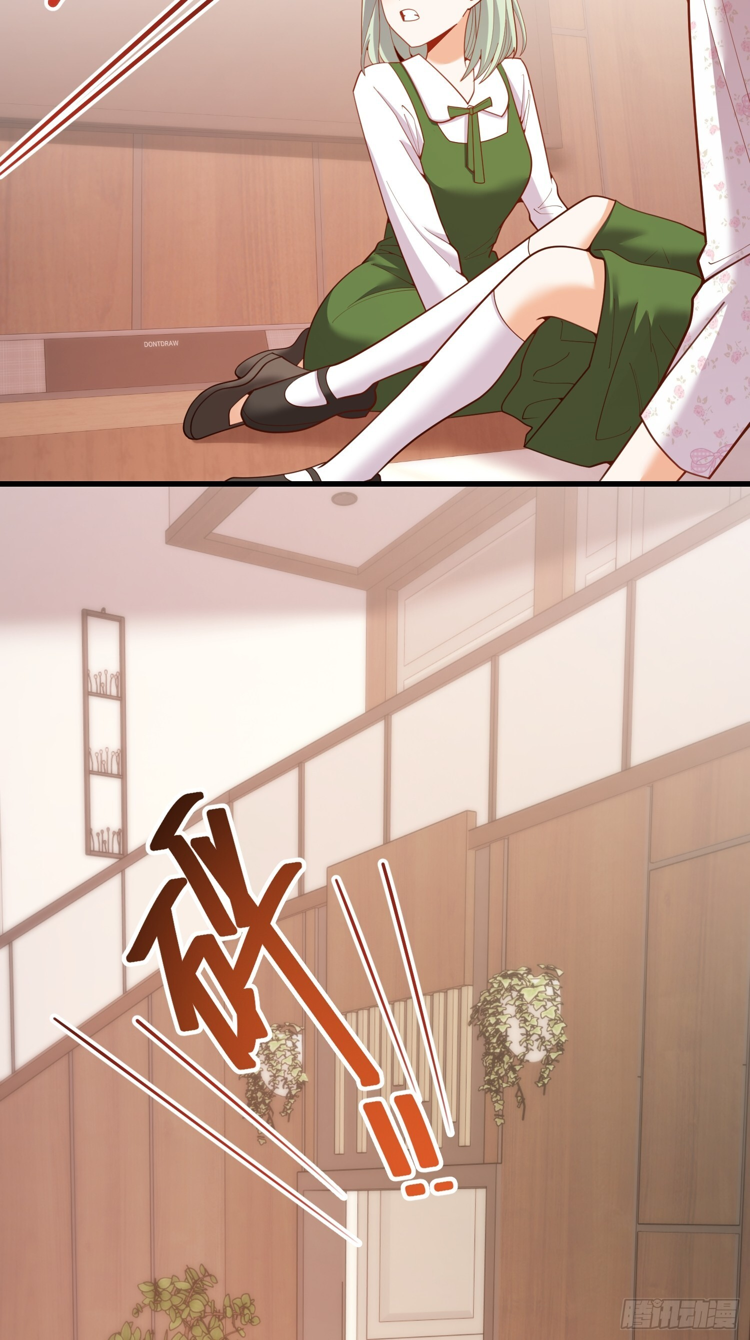 第246话 第18页