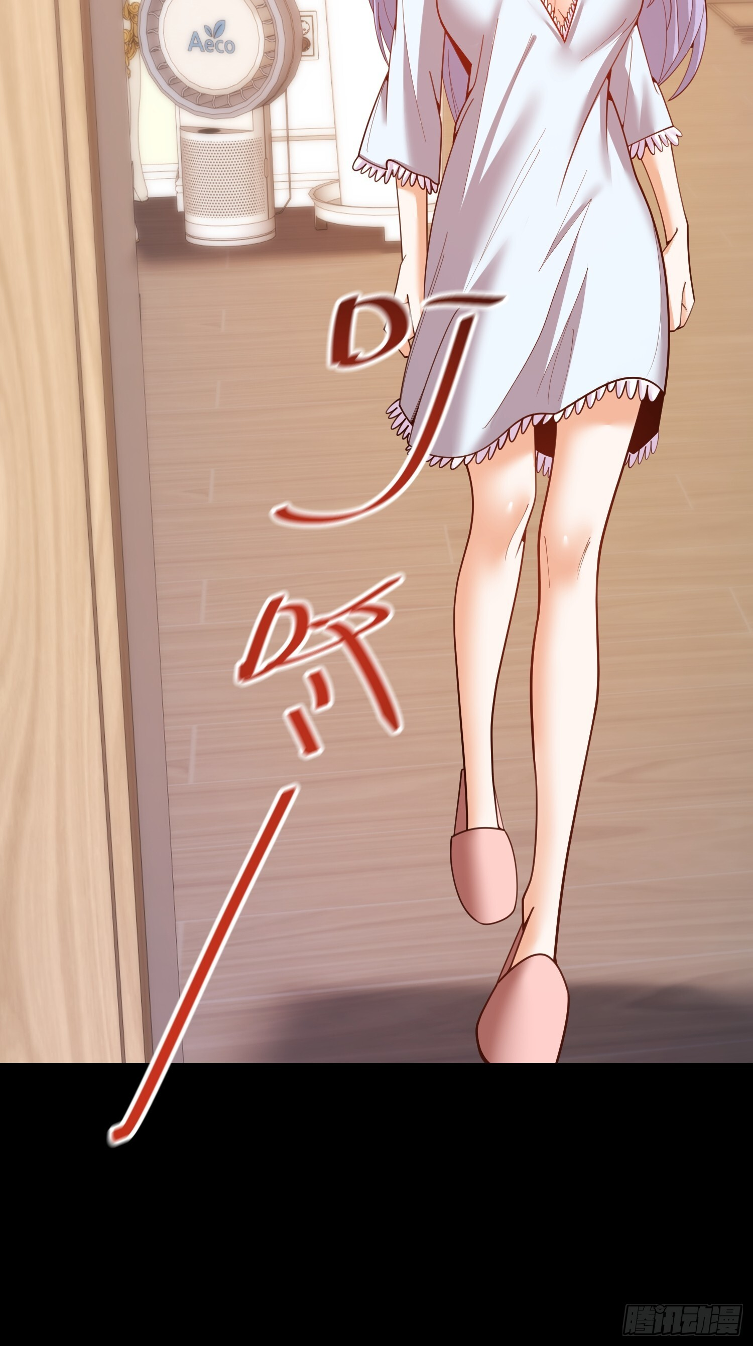 第246话 第34页