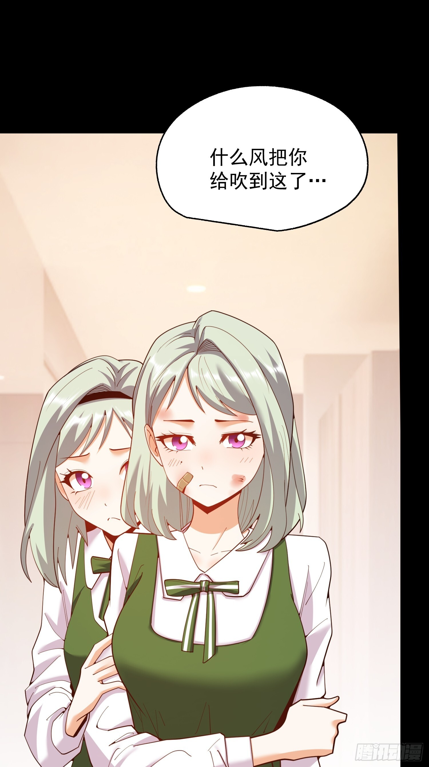 第246话 第35页