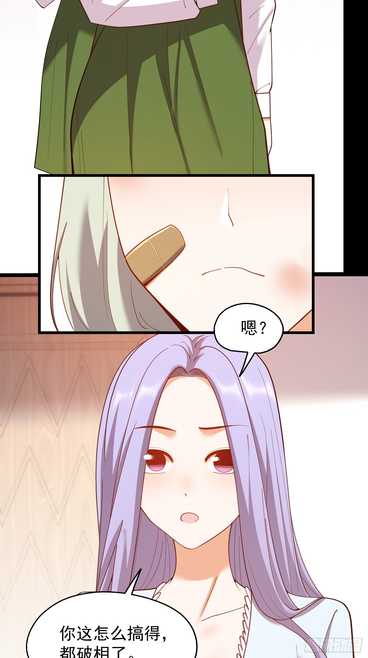 第246话 第36页