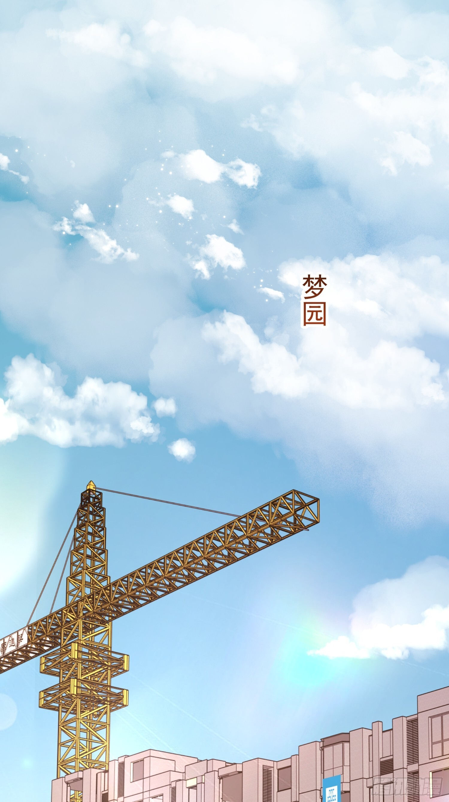 第246话 第40页