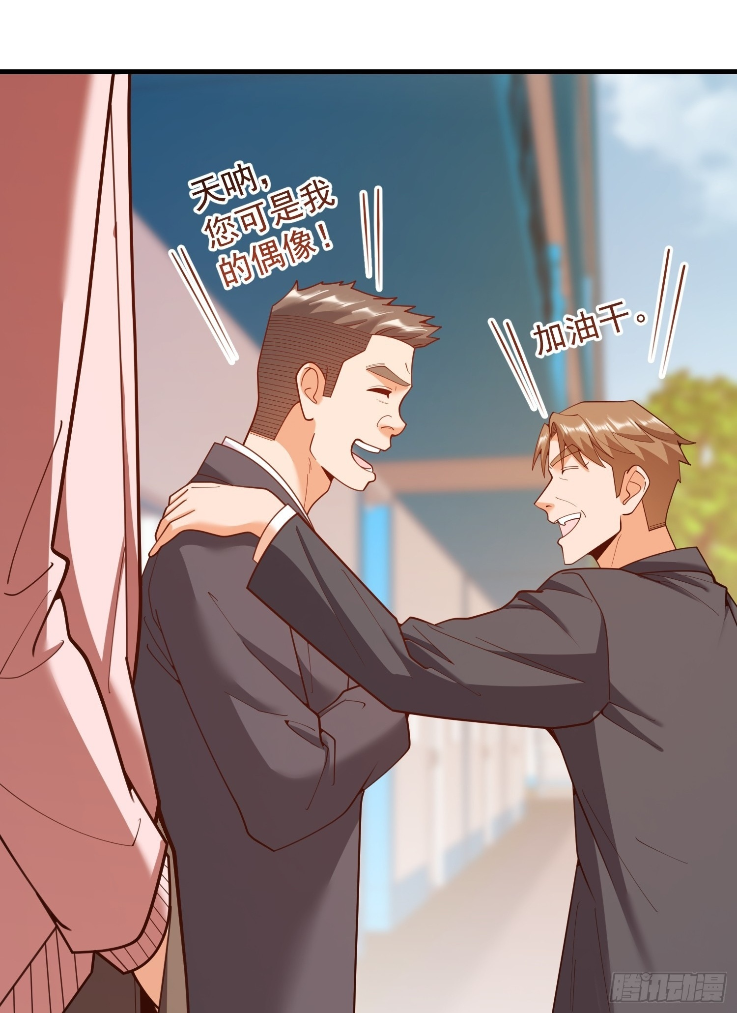 第246话 第53页