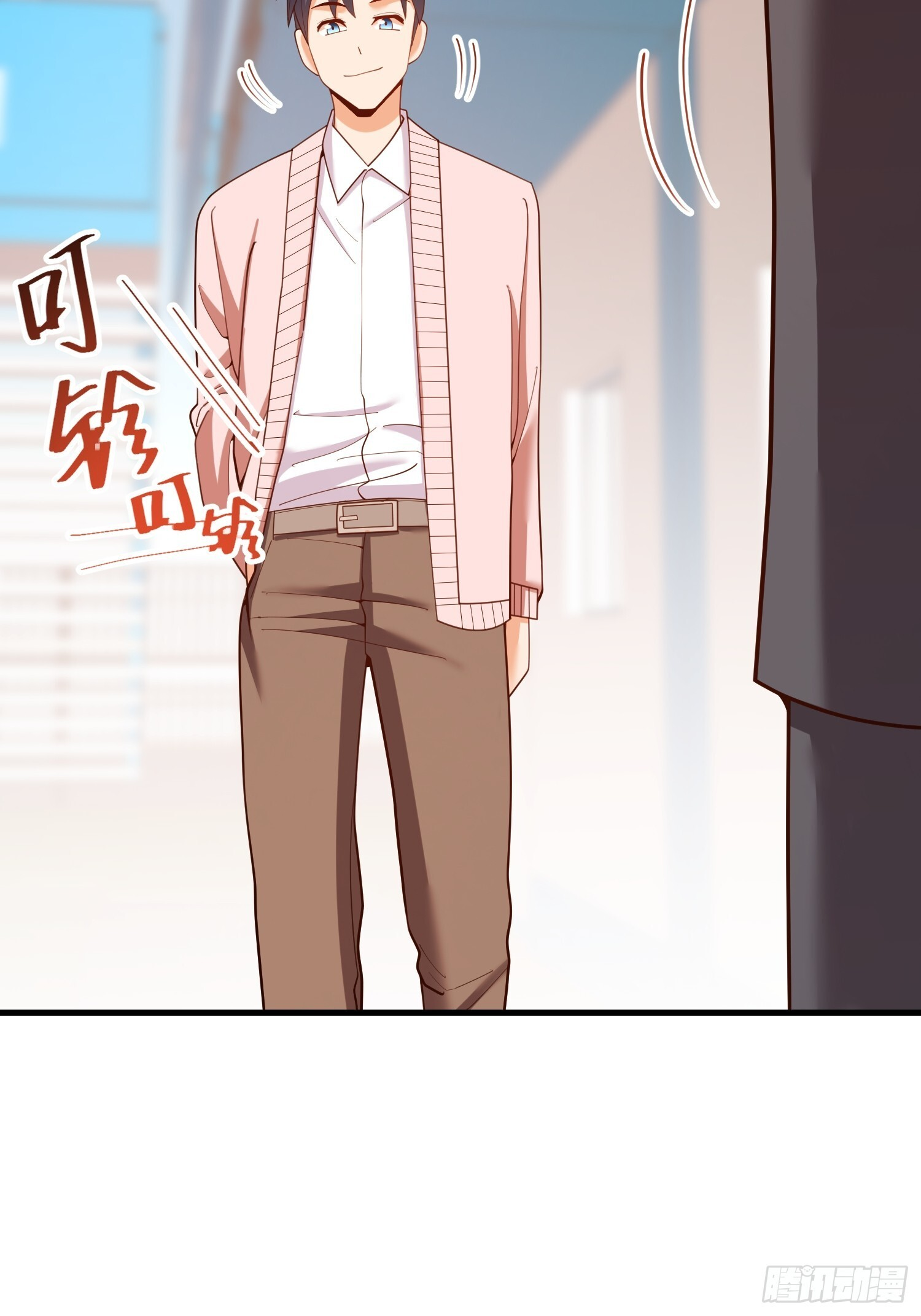 第246话 第55页