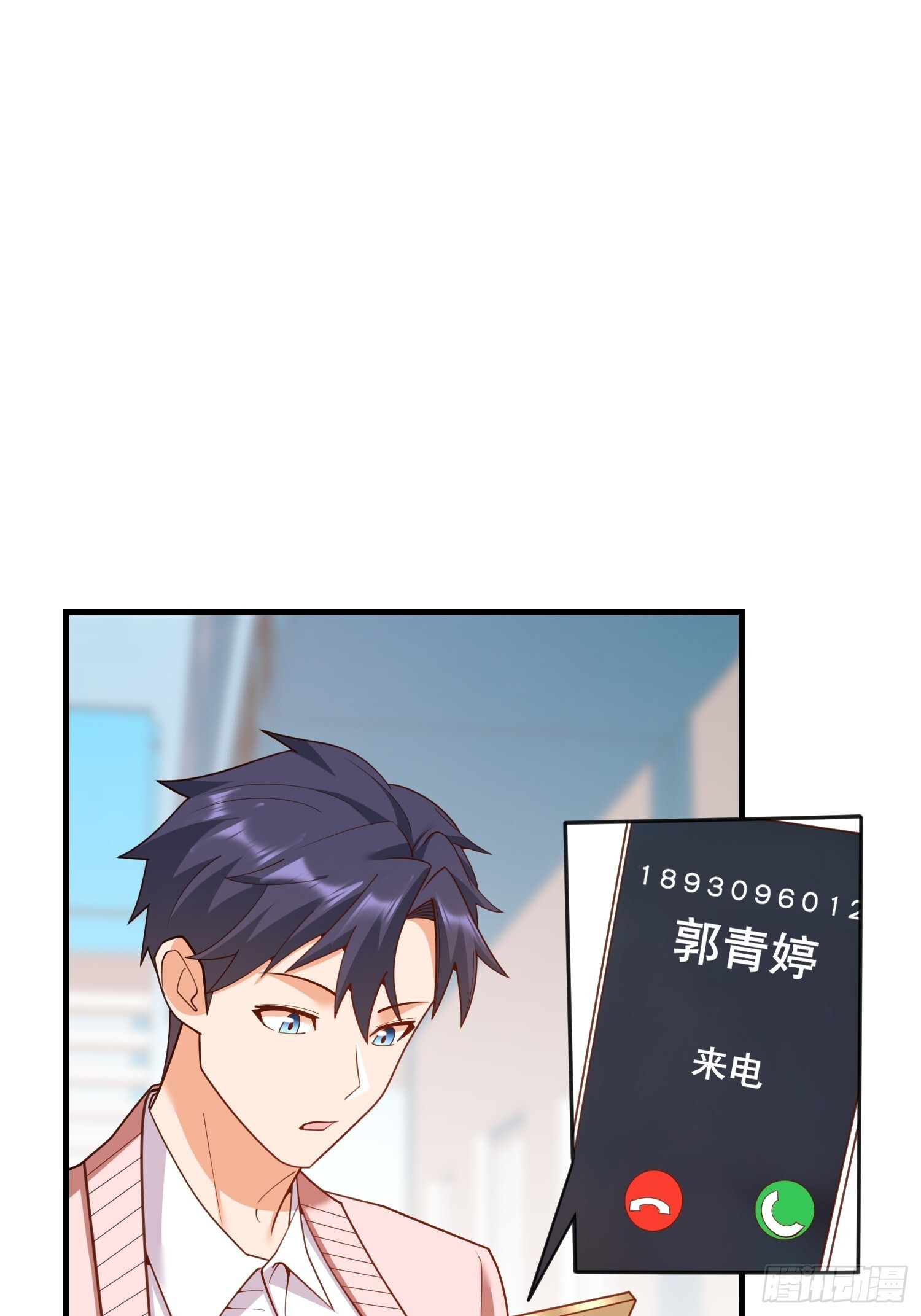 第246话 第56页