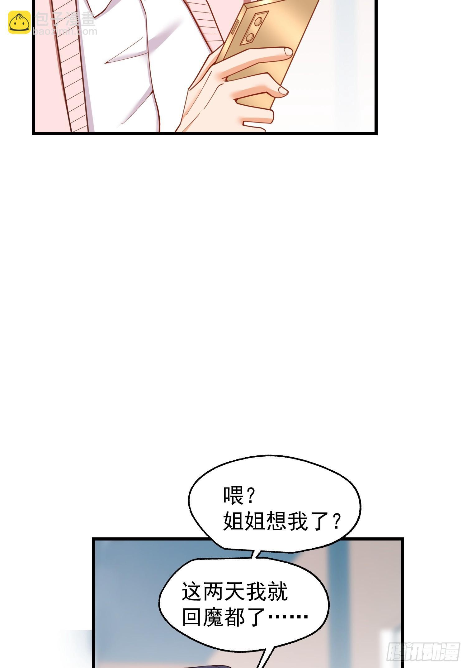 第246话 第57页
