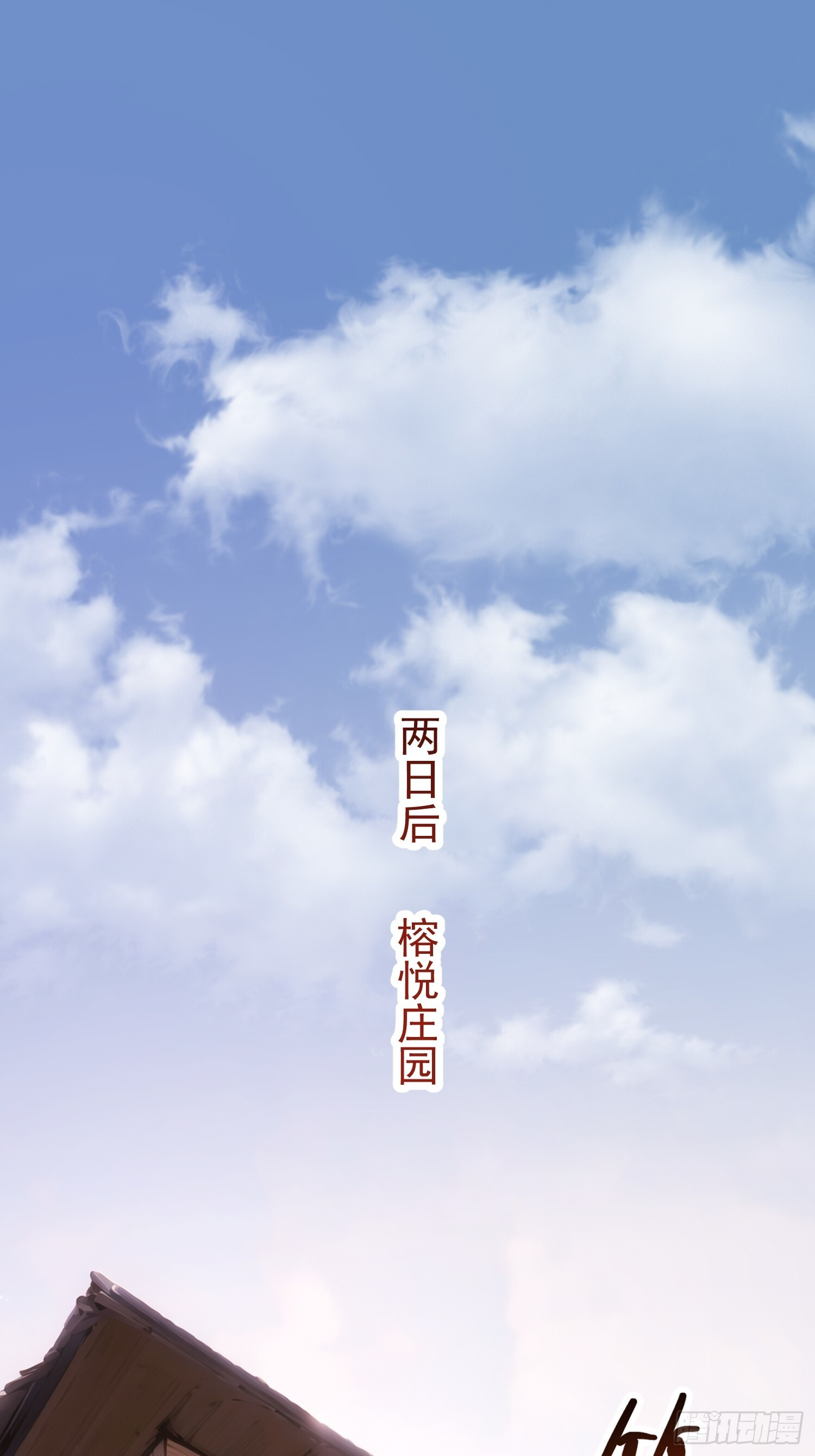 第247话 第3页