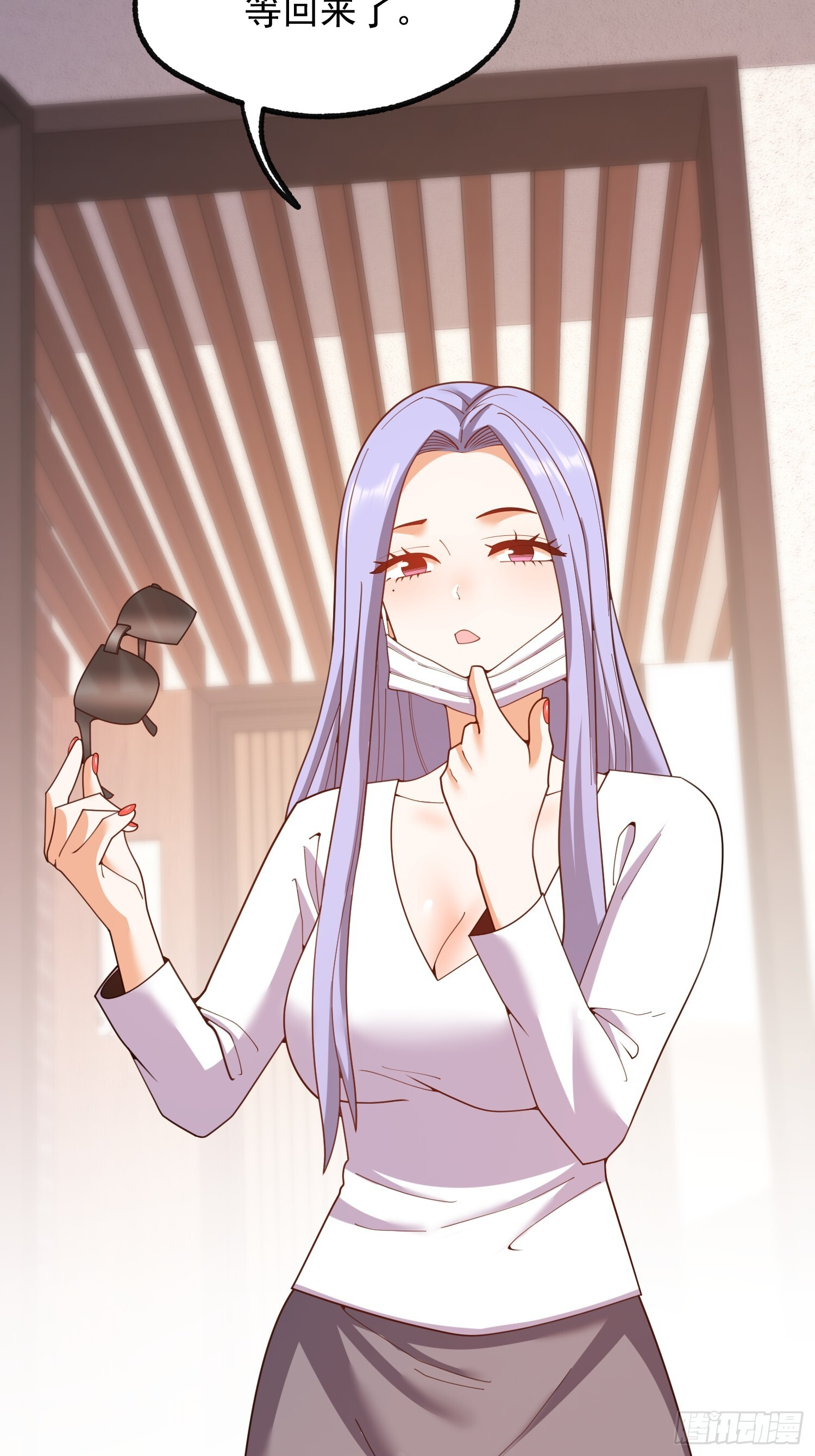 第247话 第5页