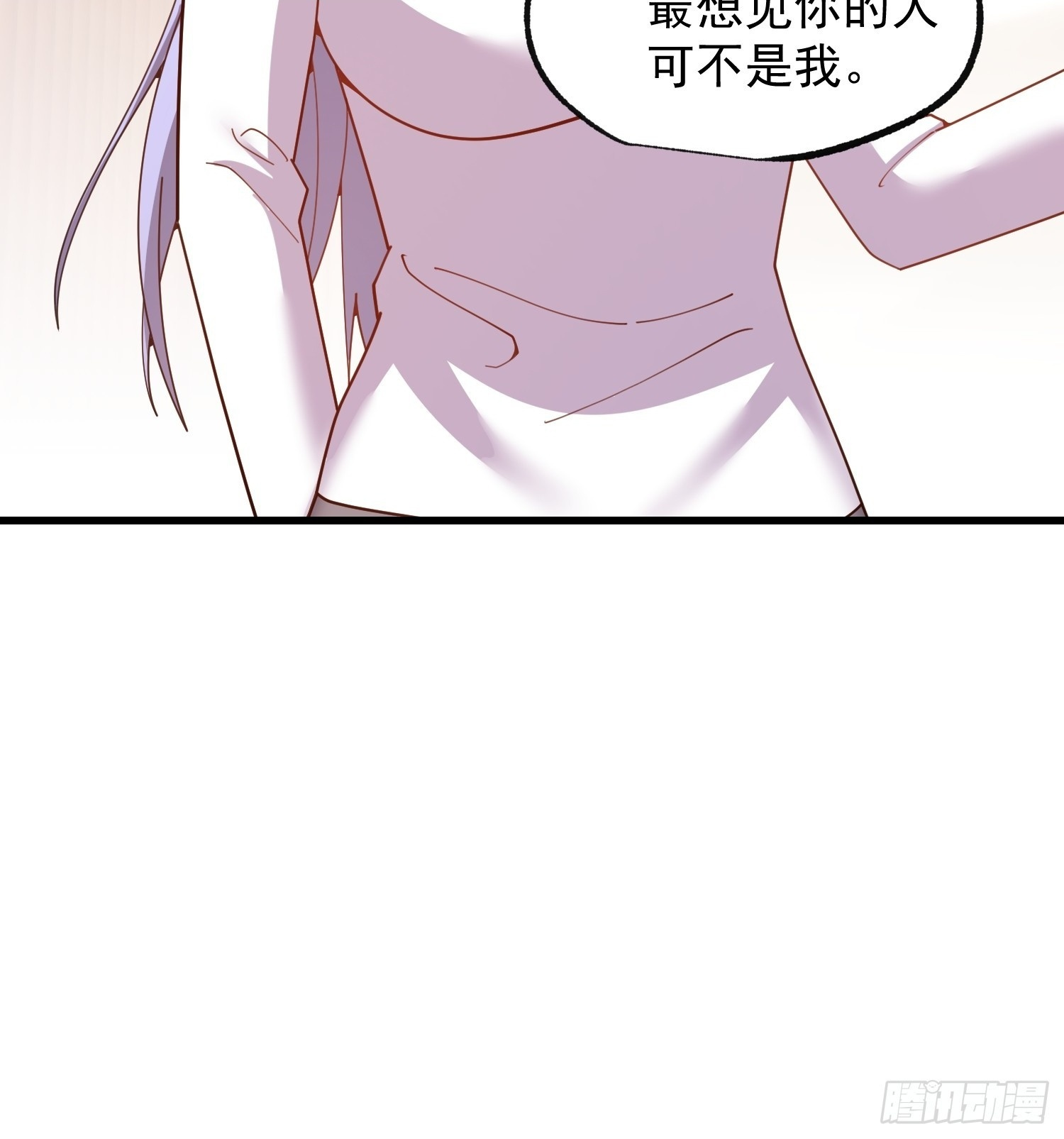 第247话 第8页