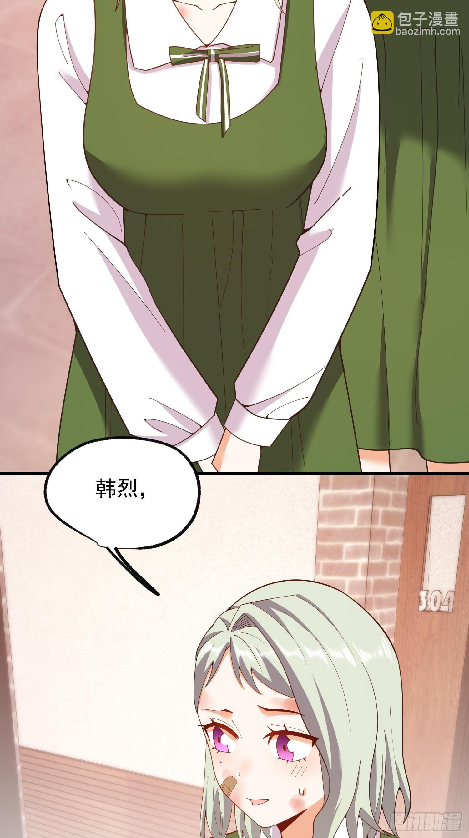 第247话 第11页