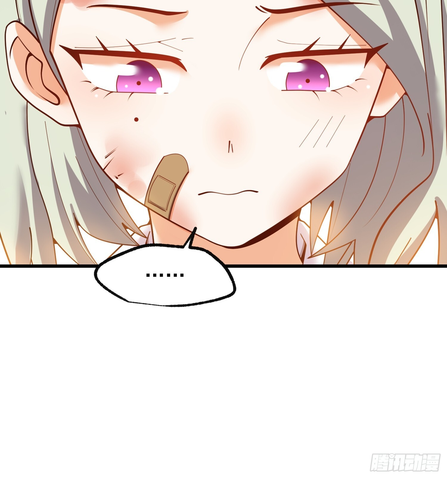 第247话 第21页