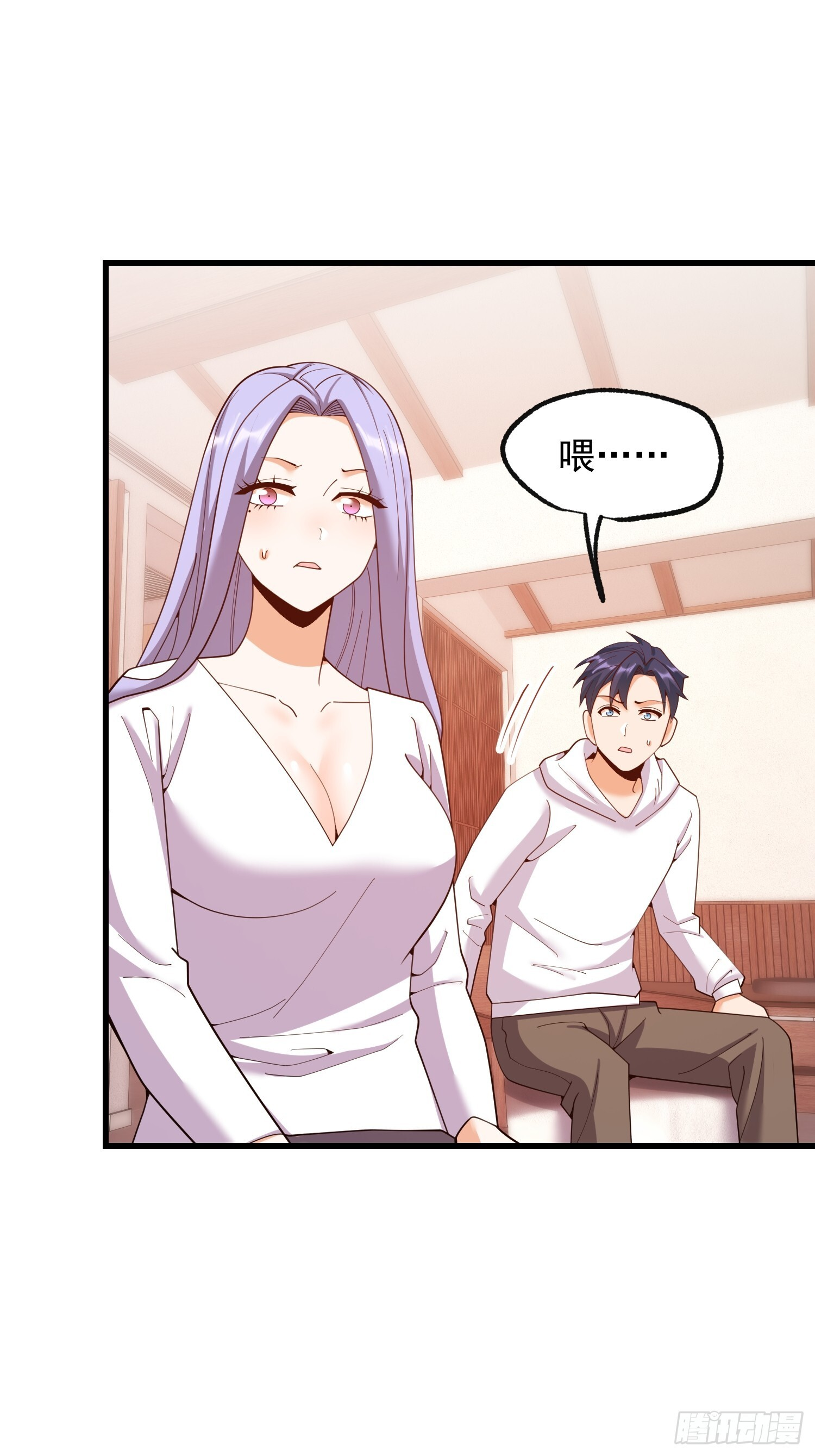 第247话 第24页