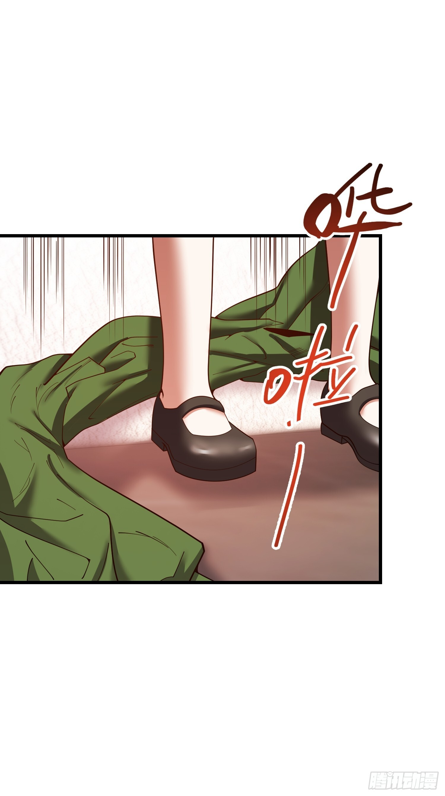 第247话 第25页