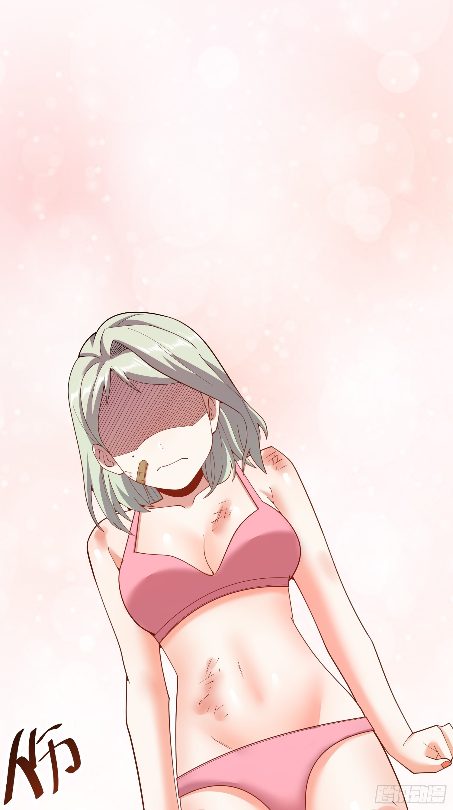 第247话 第29页