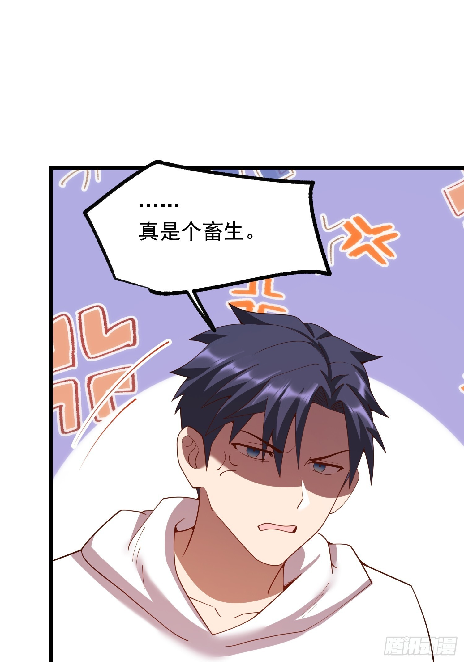 第247话 第41页