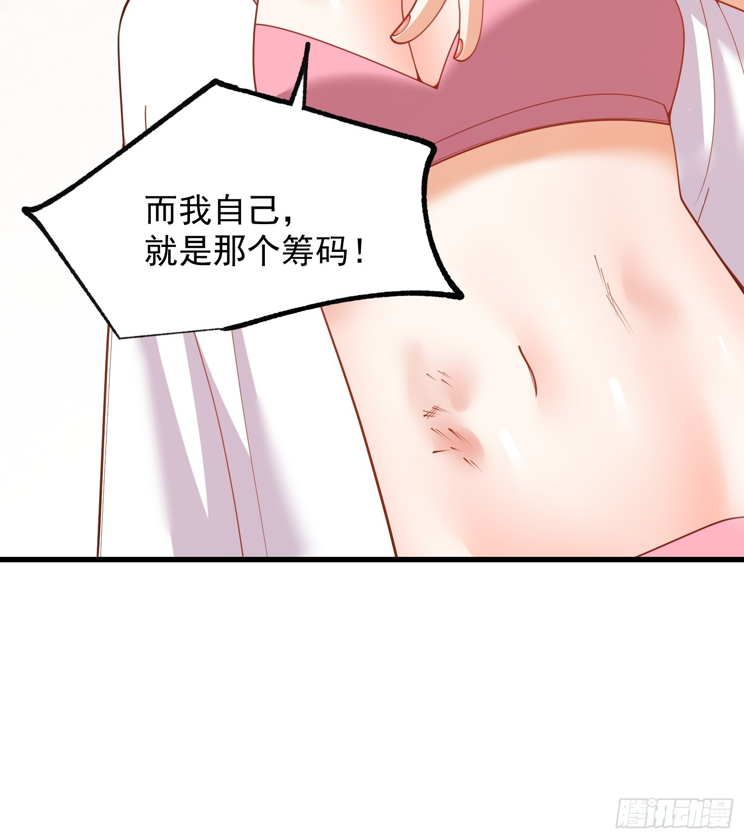 第247话 第49页