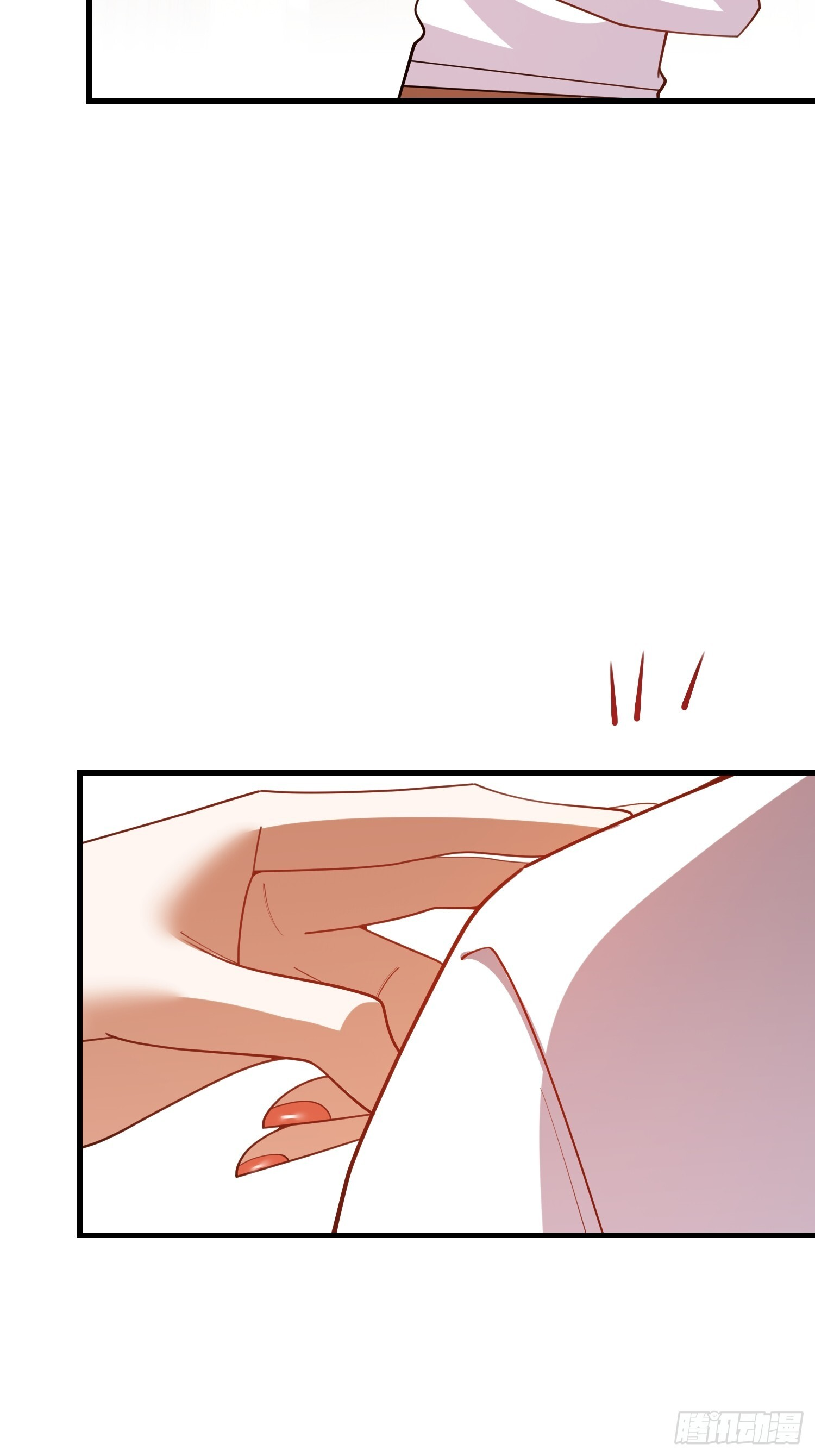 第248话 第7页