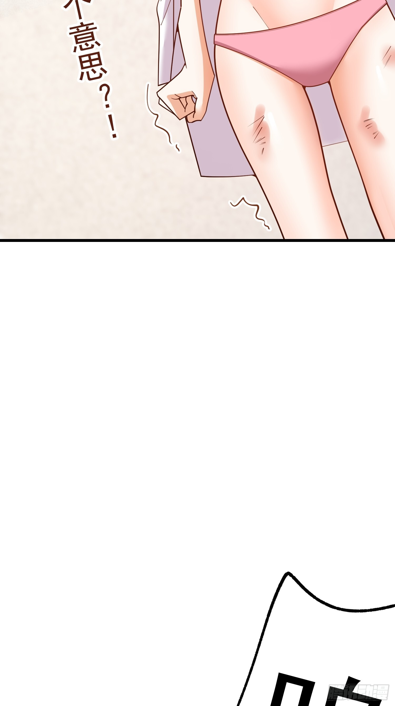 第248话 第12页
