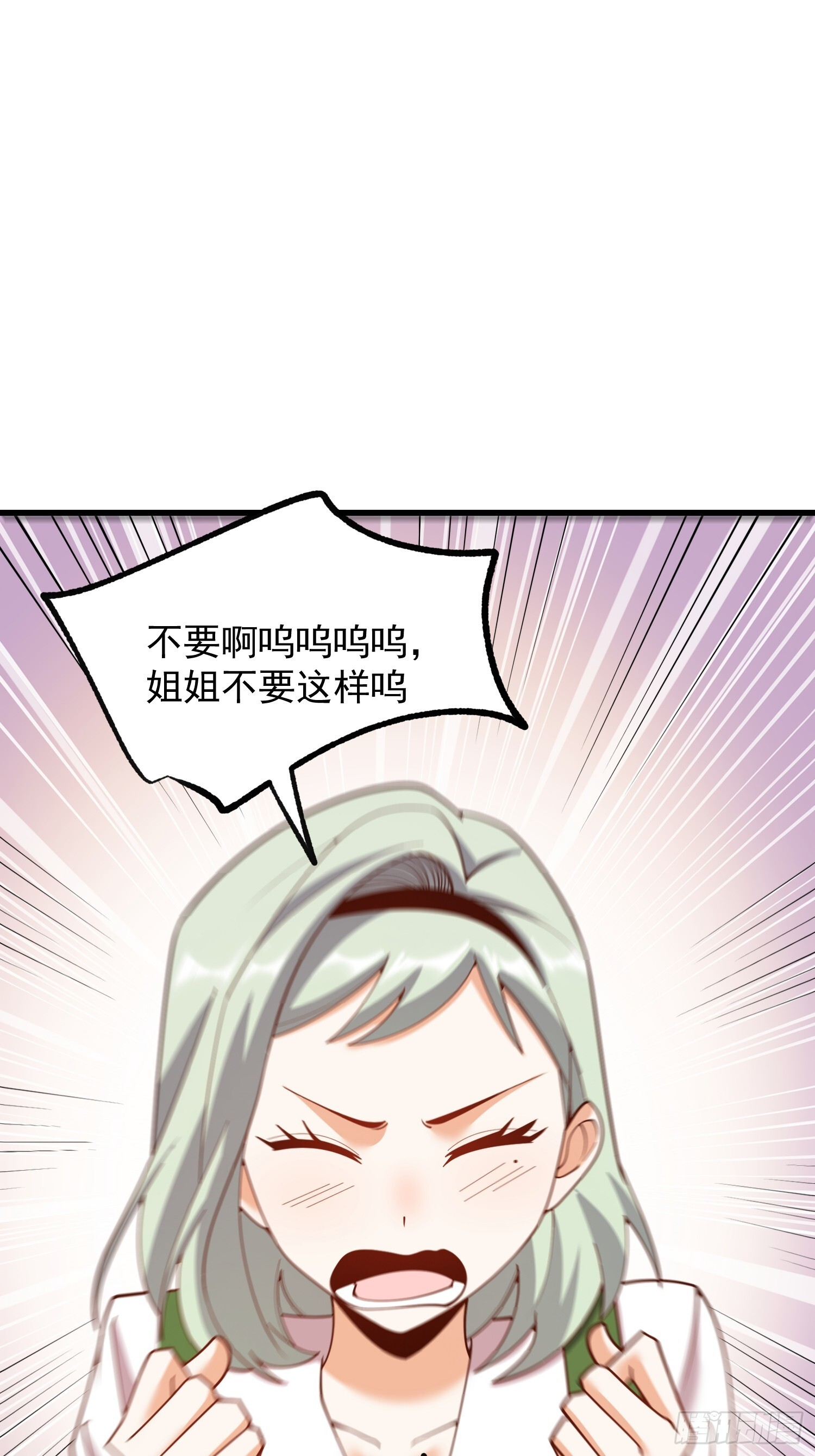 第248话 第14页