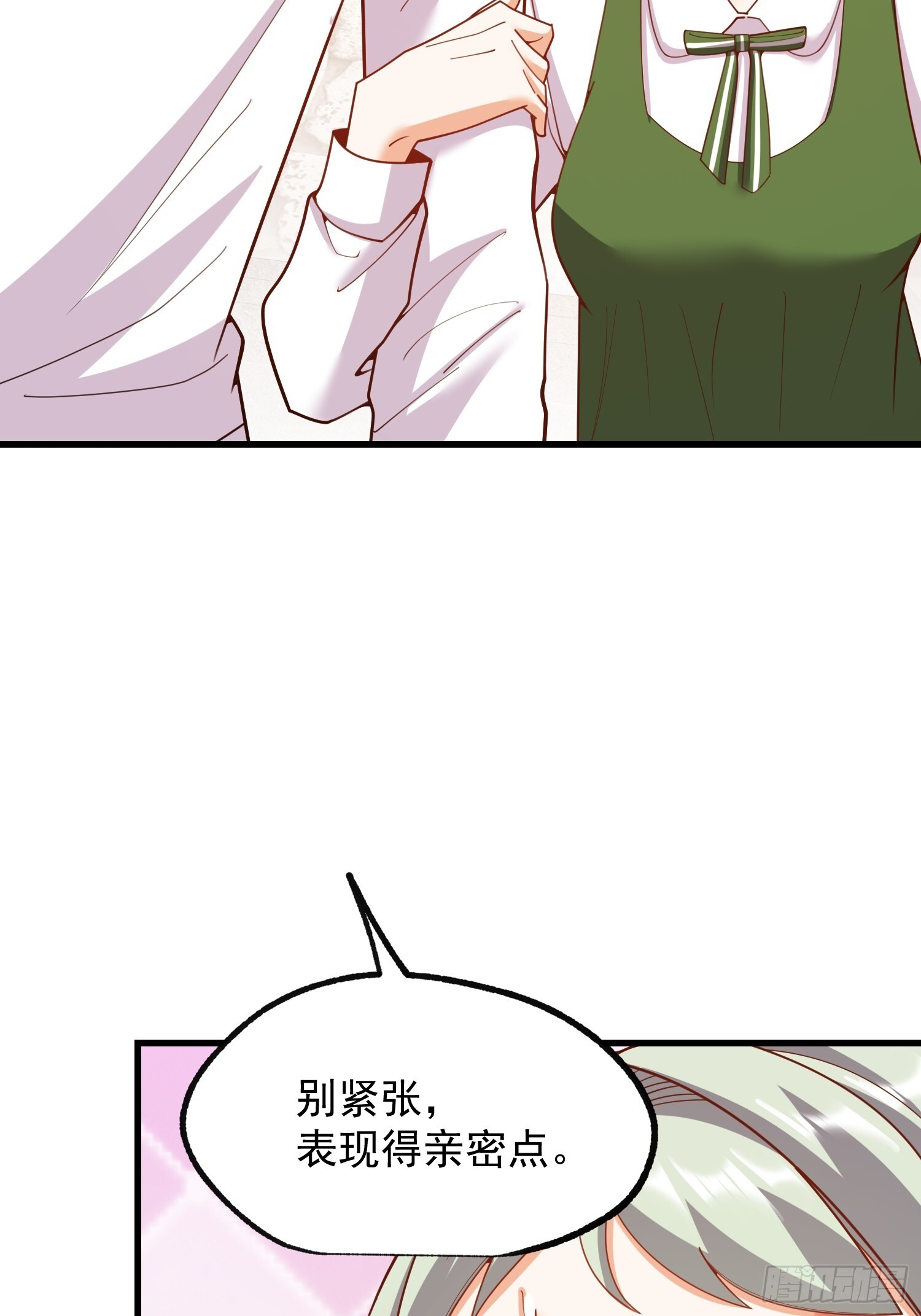 第248话 第22页