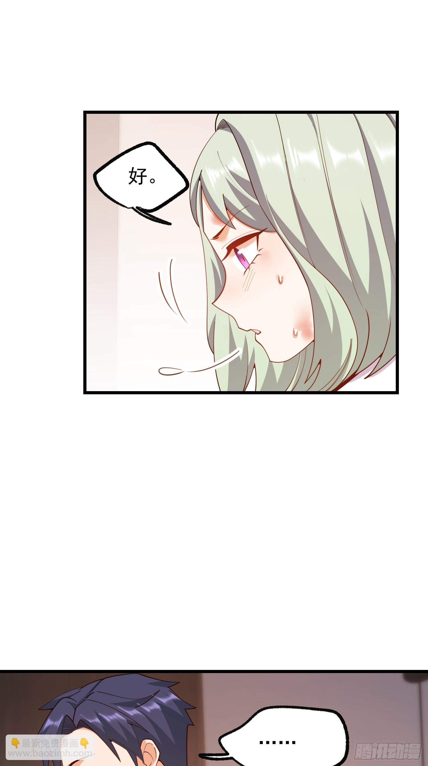 第248话 第24页