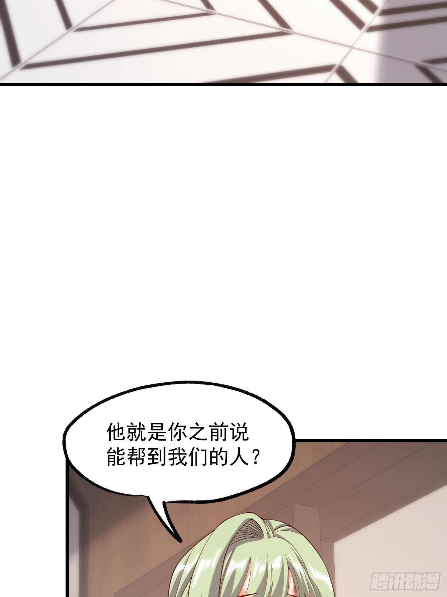第248话 第36页