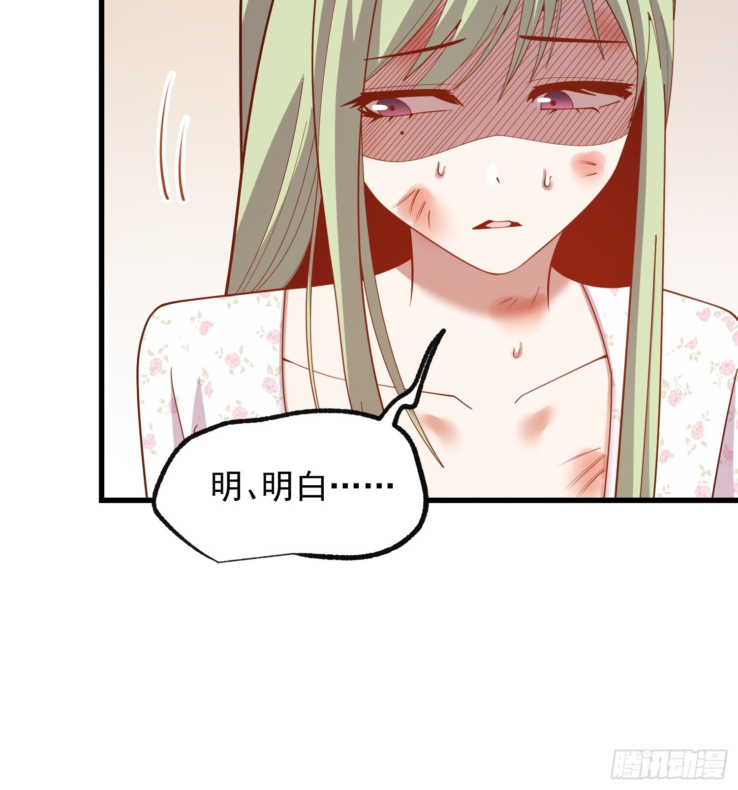 第248话 第52页
