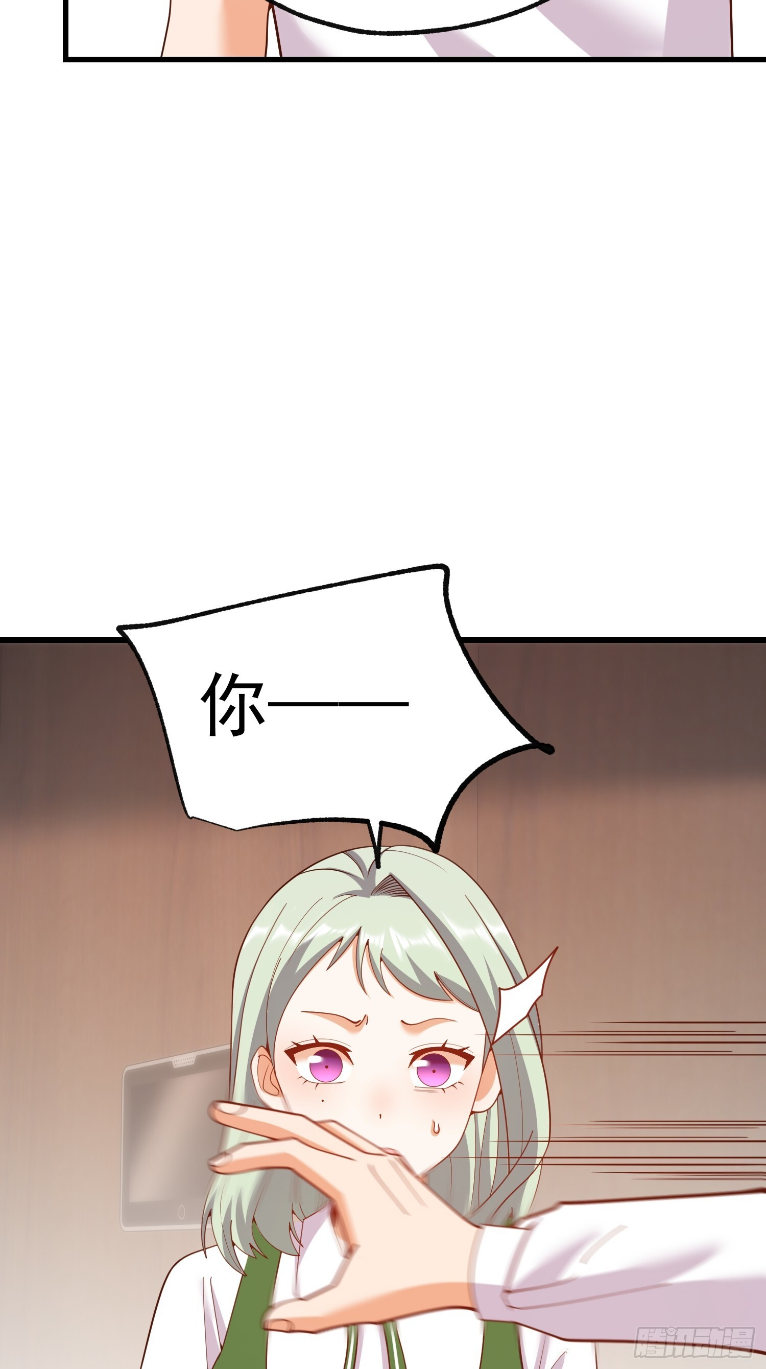 第249话 第10页