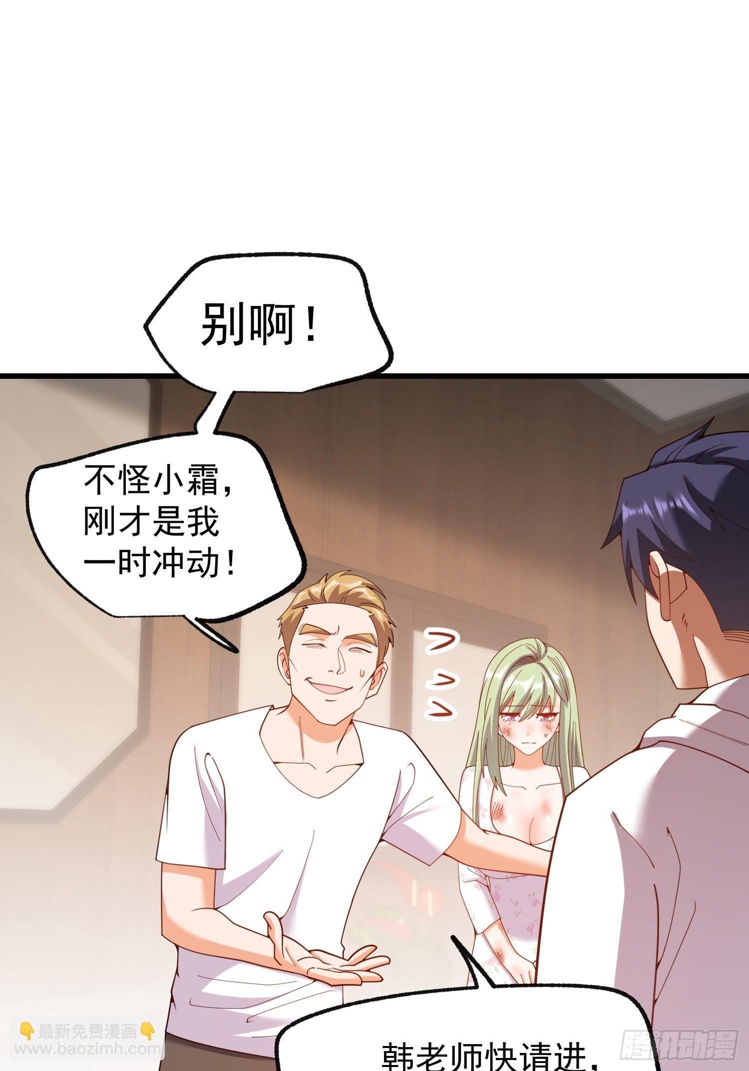 第249话 第15页