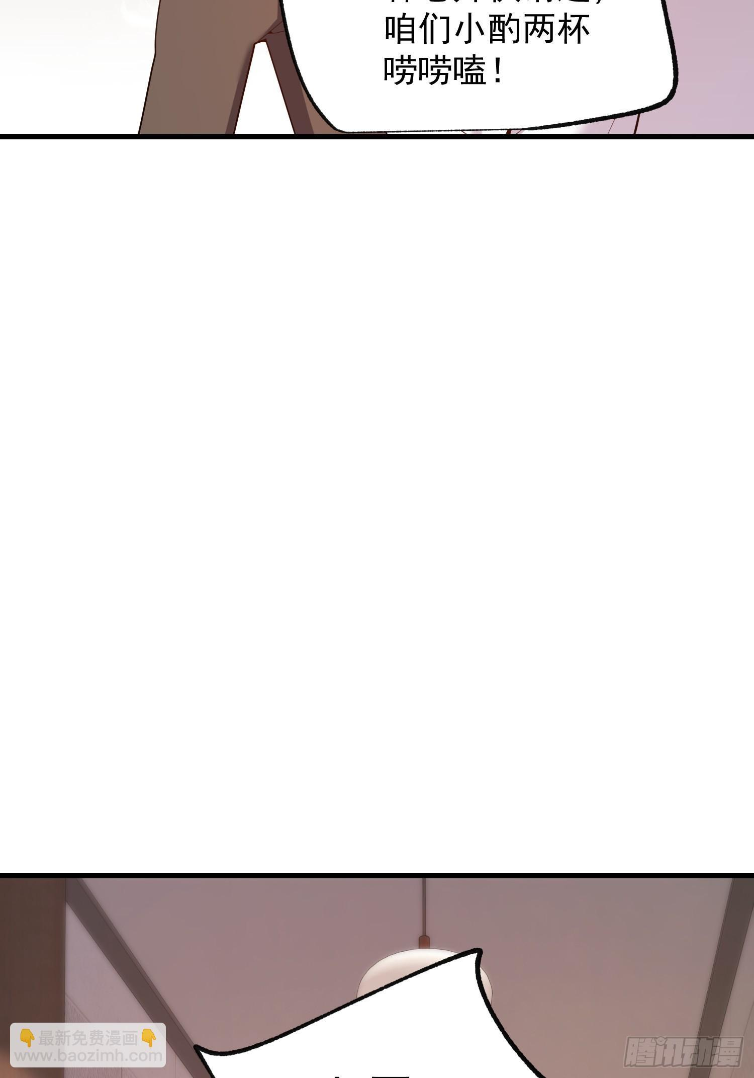 第249话 第16页
