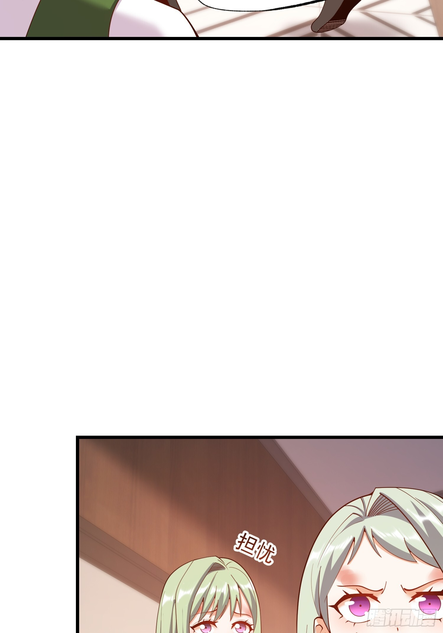 第249话 第18页