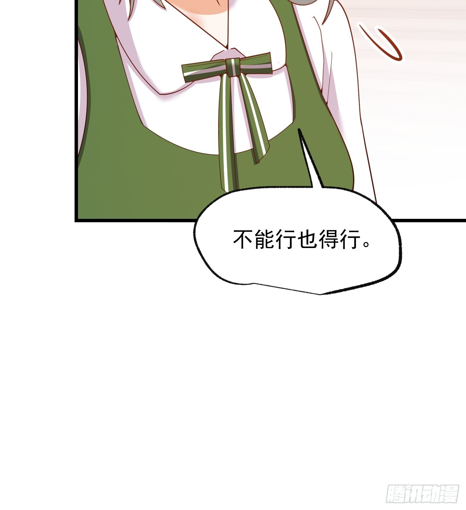 第249话 第22页