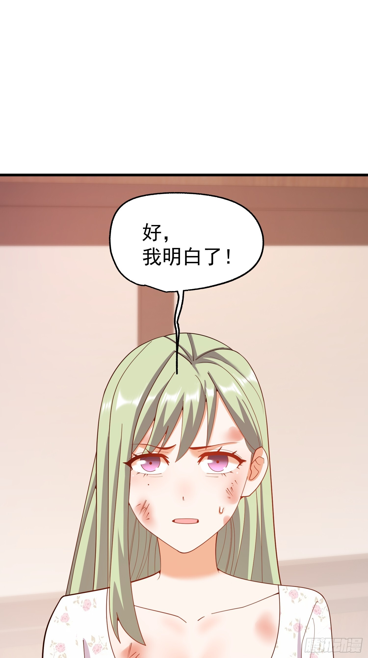 第249话 第26页