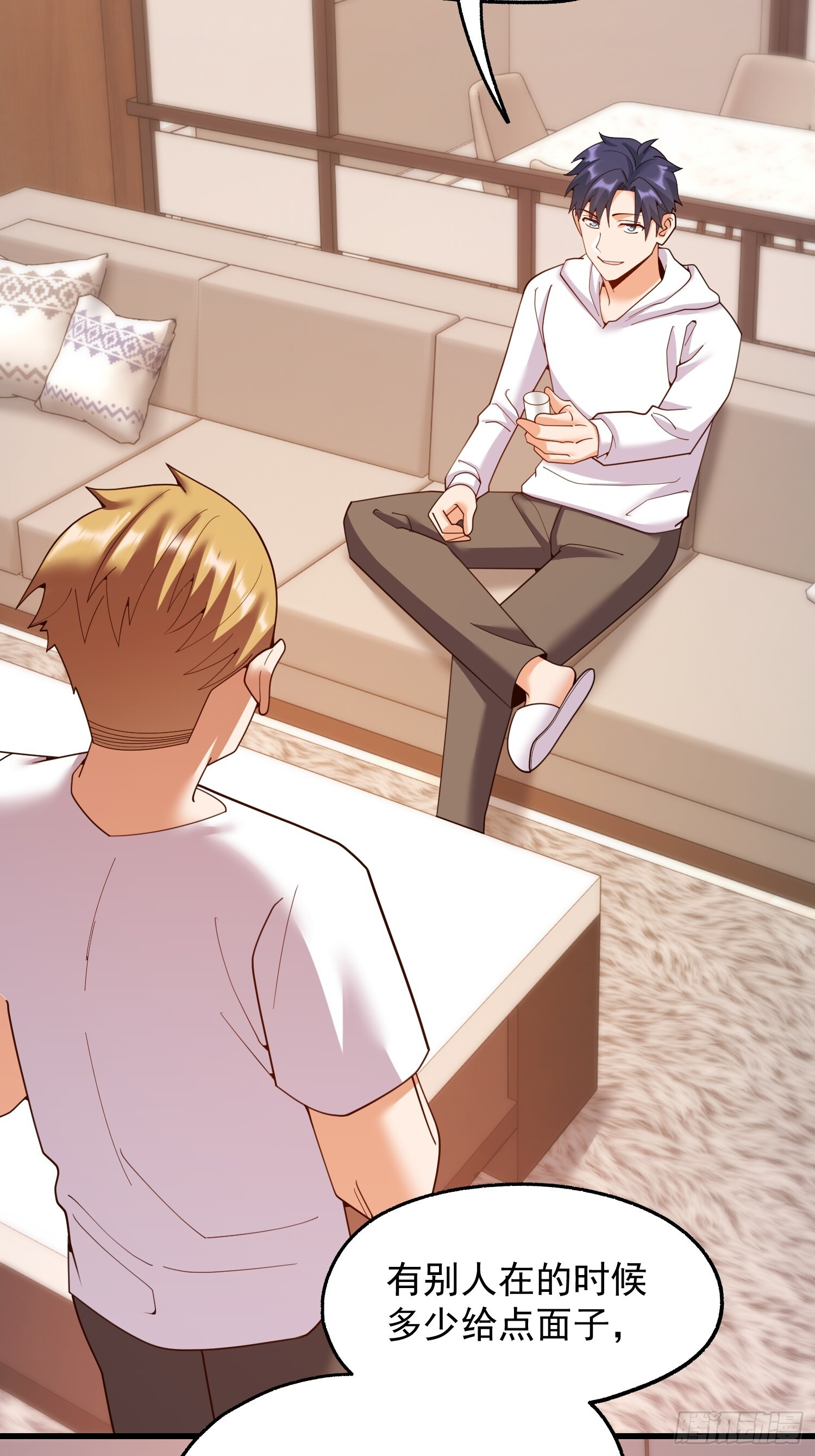 第249话 第31页