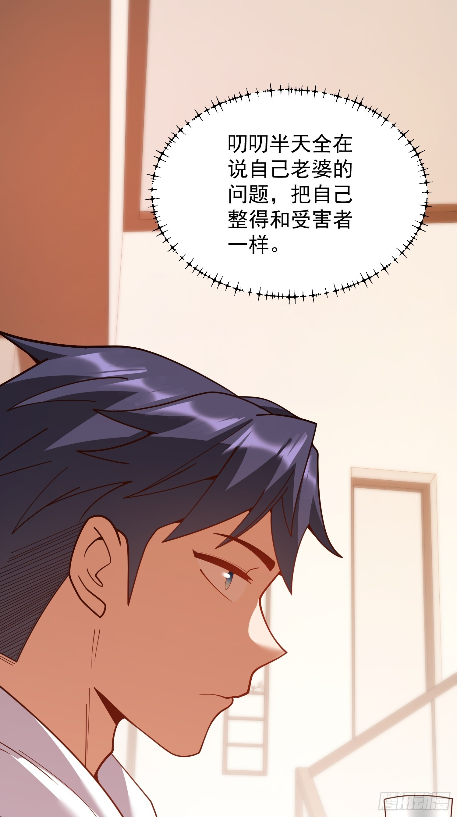 第249话 第36页