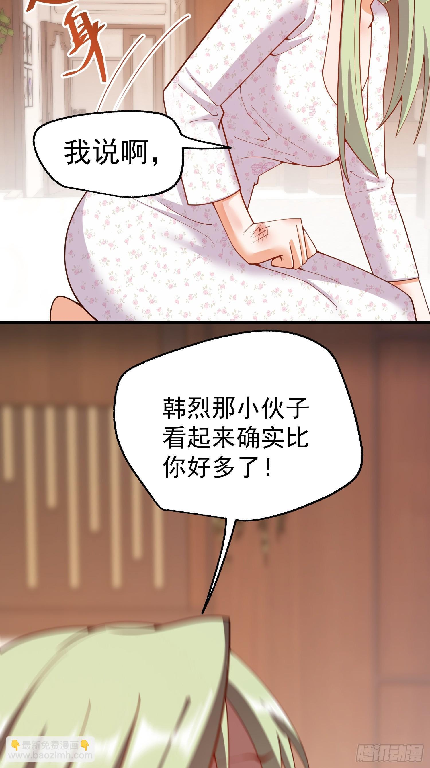 第249话 第51页