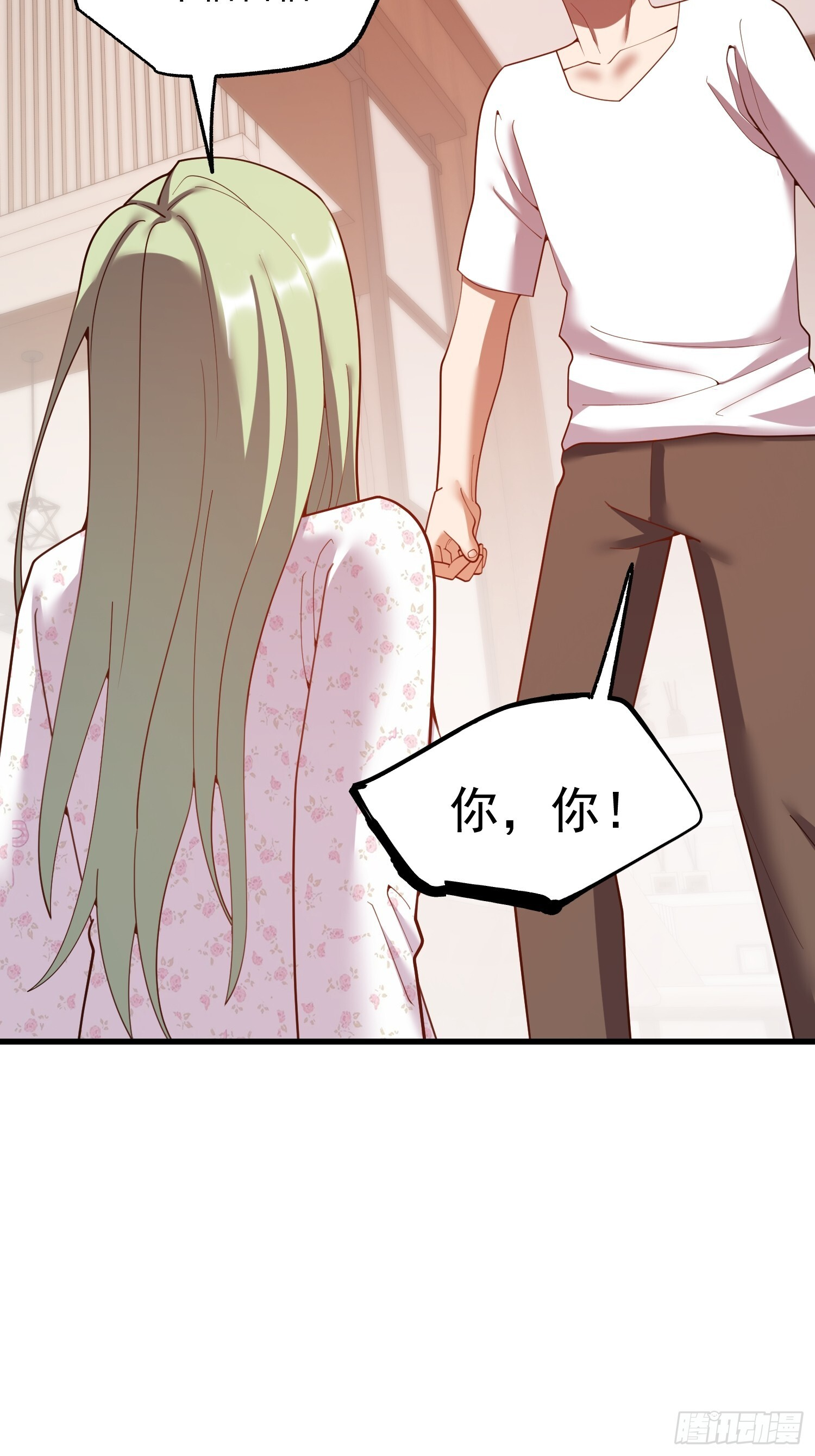 第249话 第53页