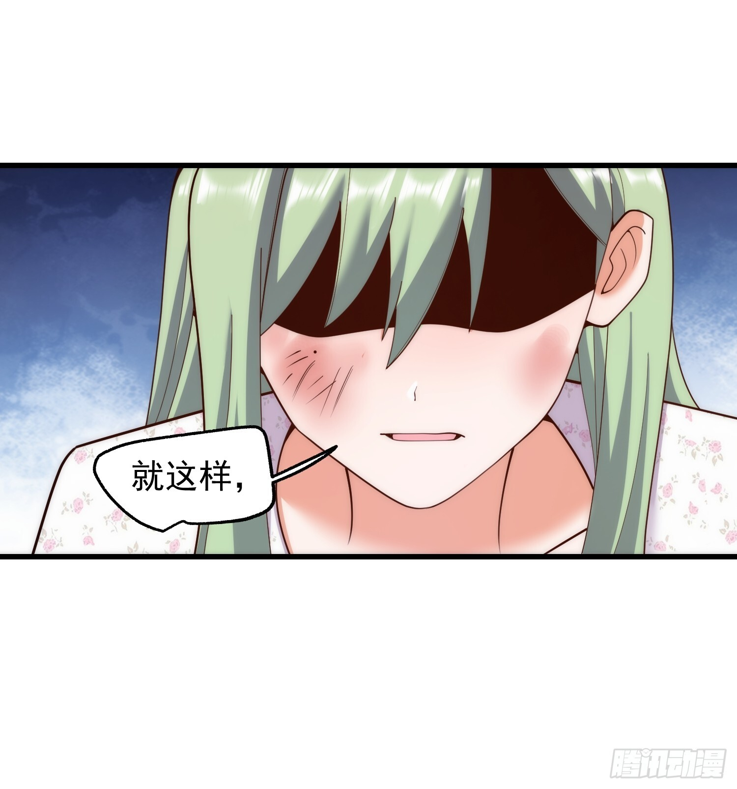 第249话 第54页