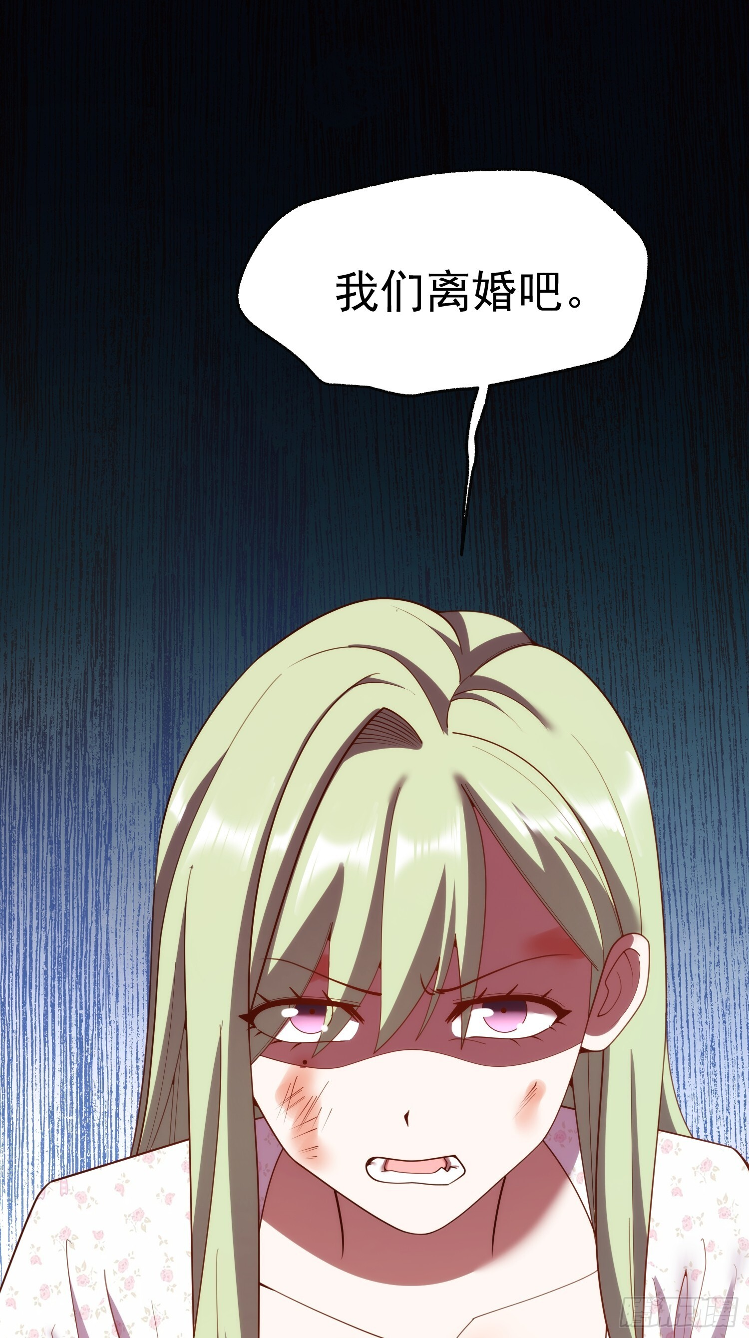 第249话 第55页