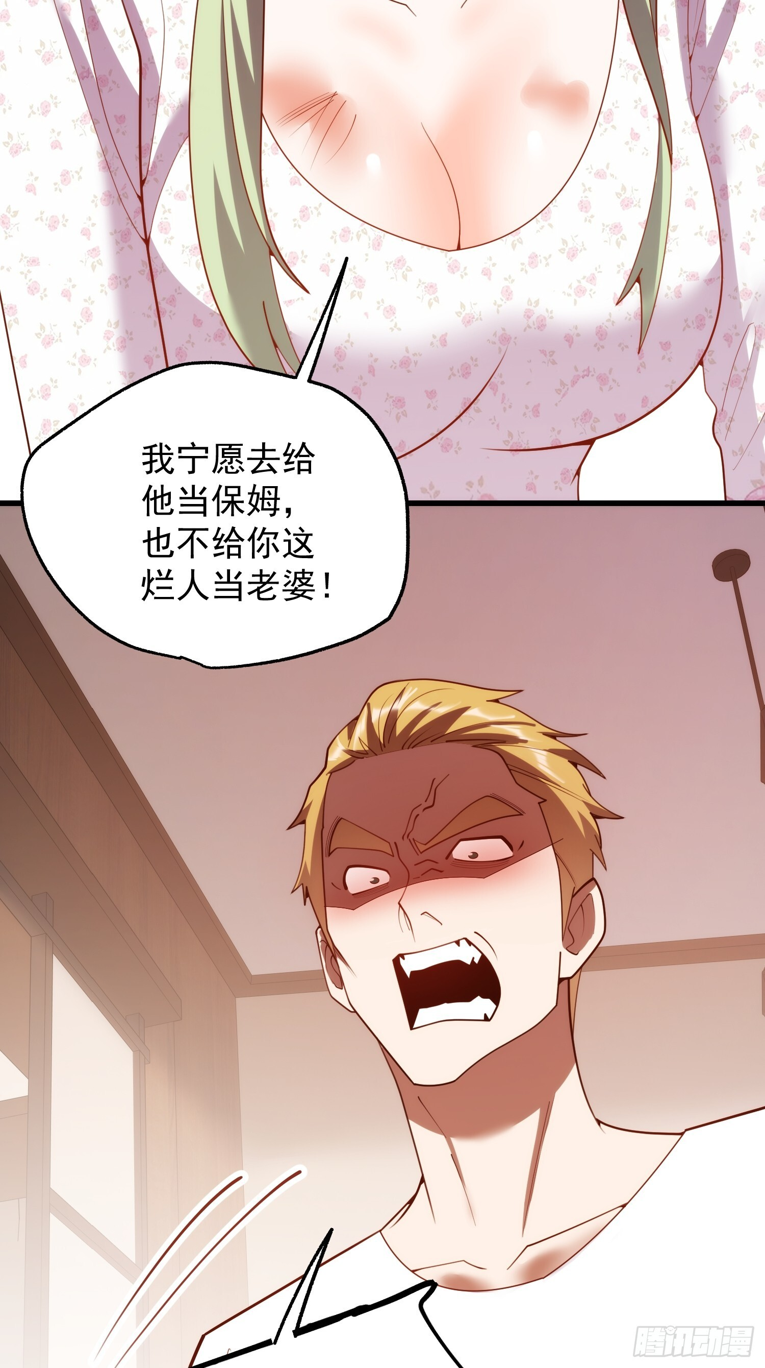 第249话 第56页