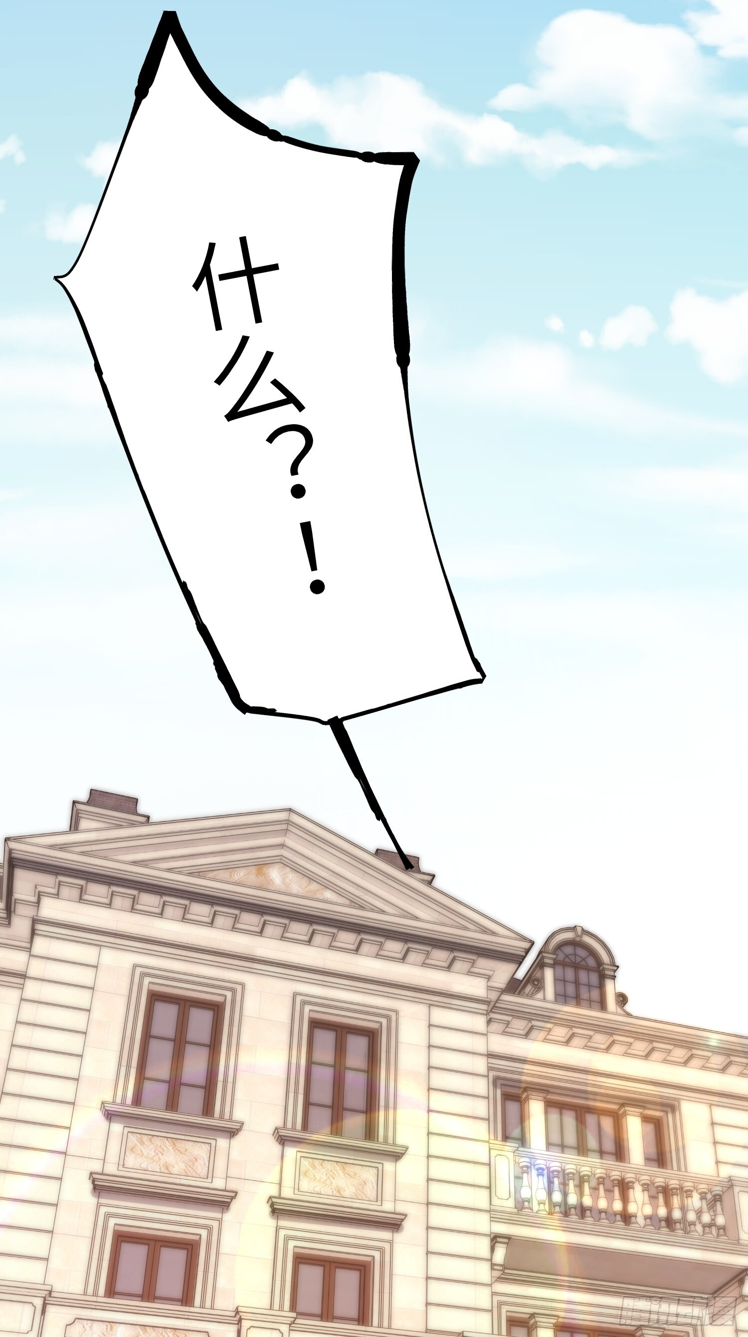 第250话 第7页