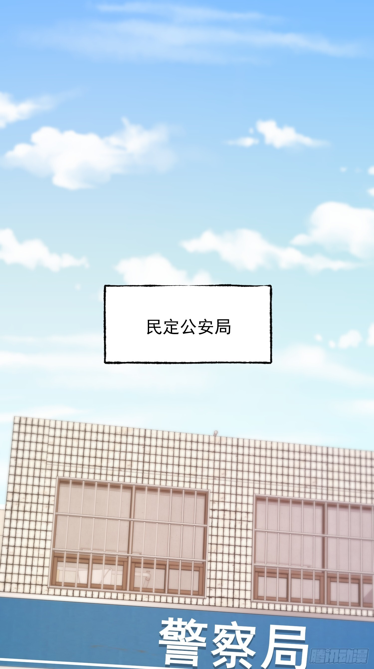 第250话 第15页