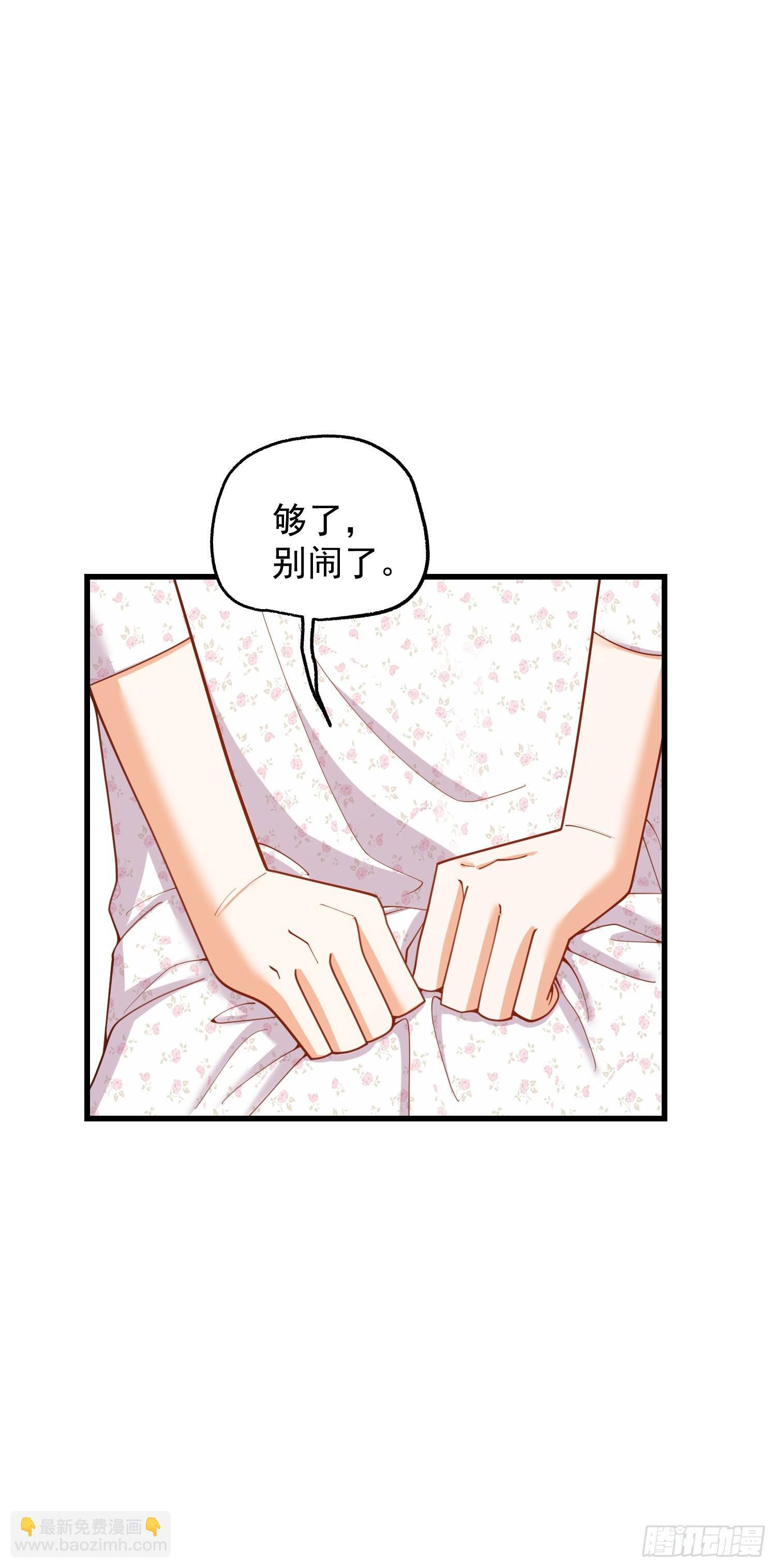第250话 第20页