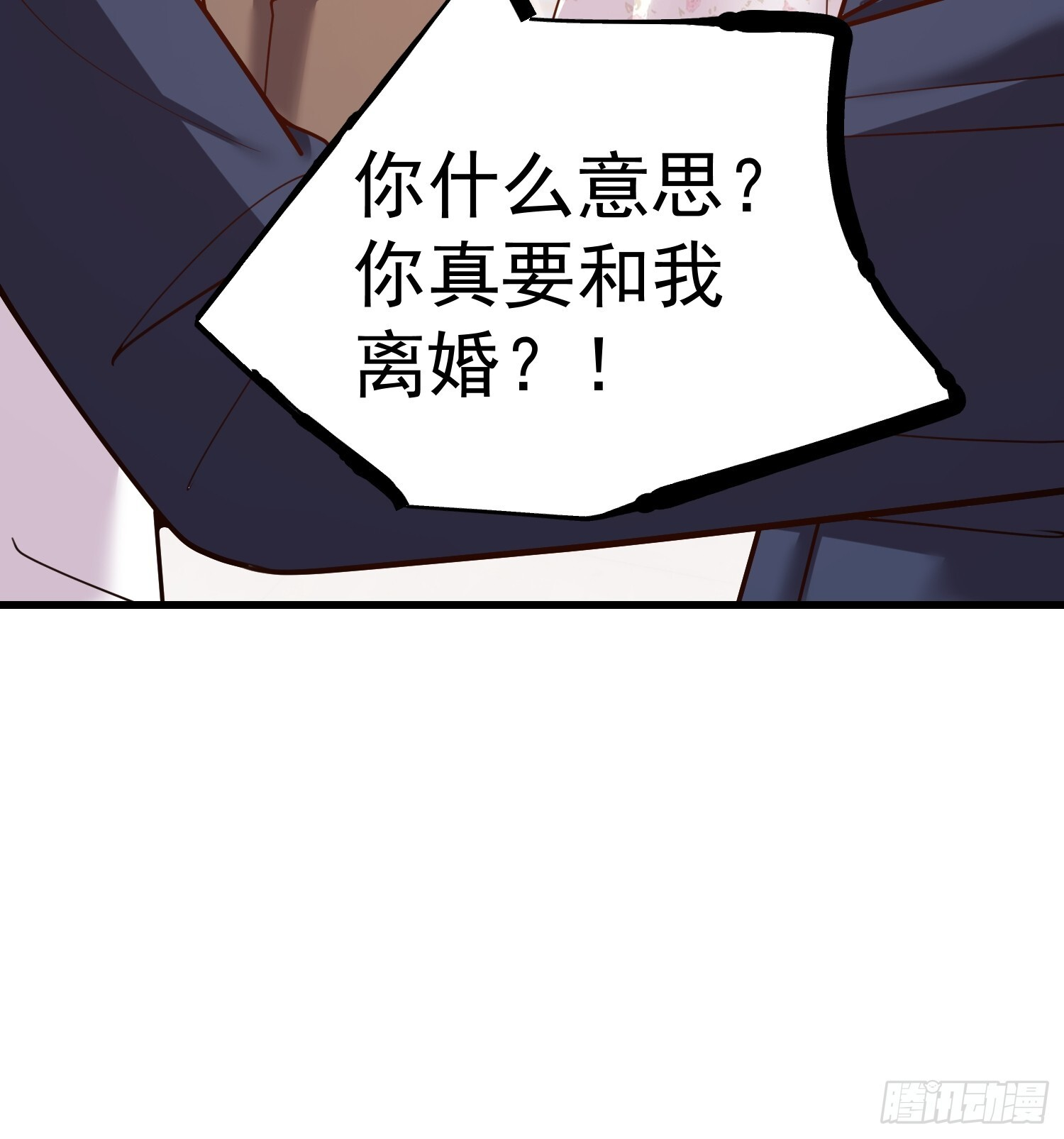 第250话 第32页