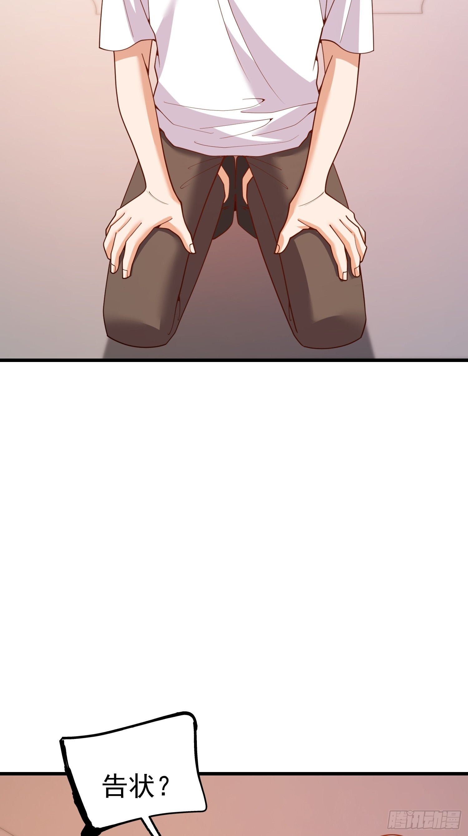 第250话 第36页