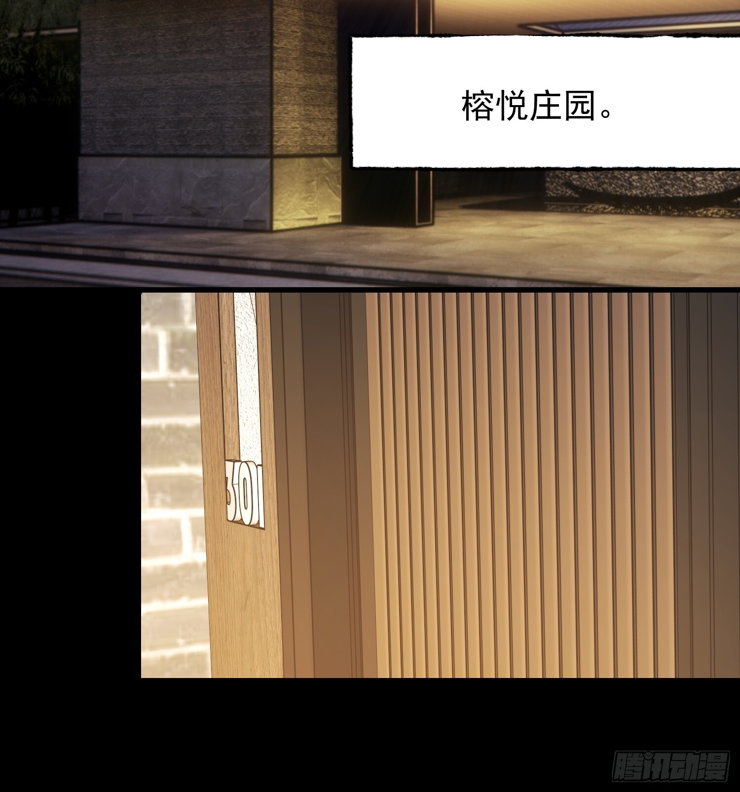 第250话 第44页